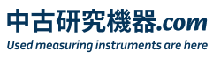 中古計測器.com