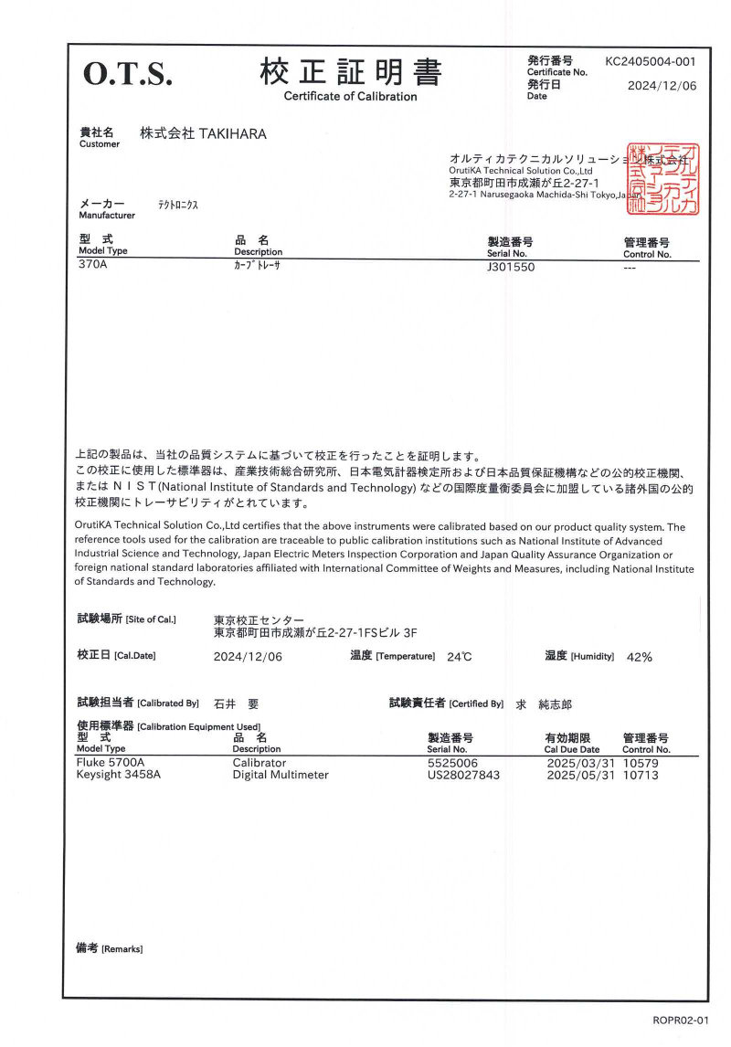 製品画像9