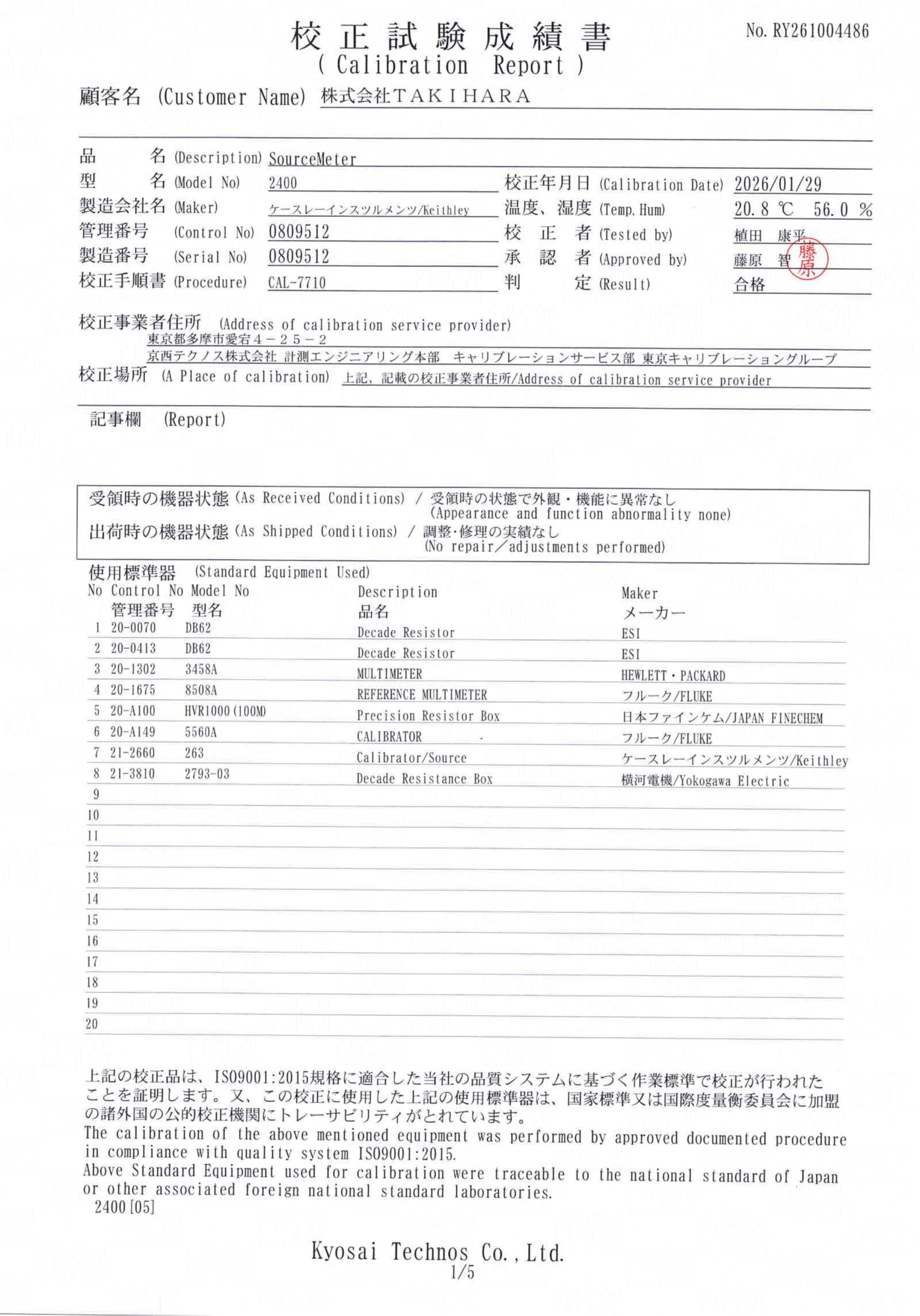 製品画像10