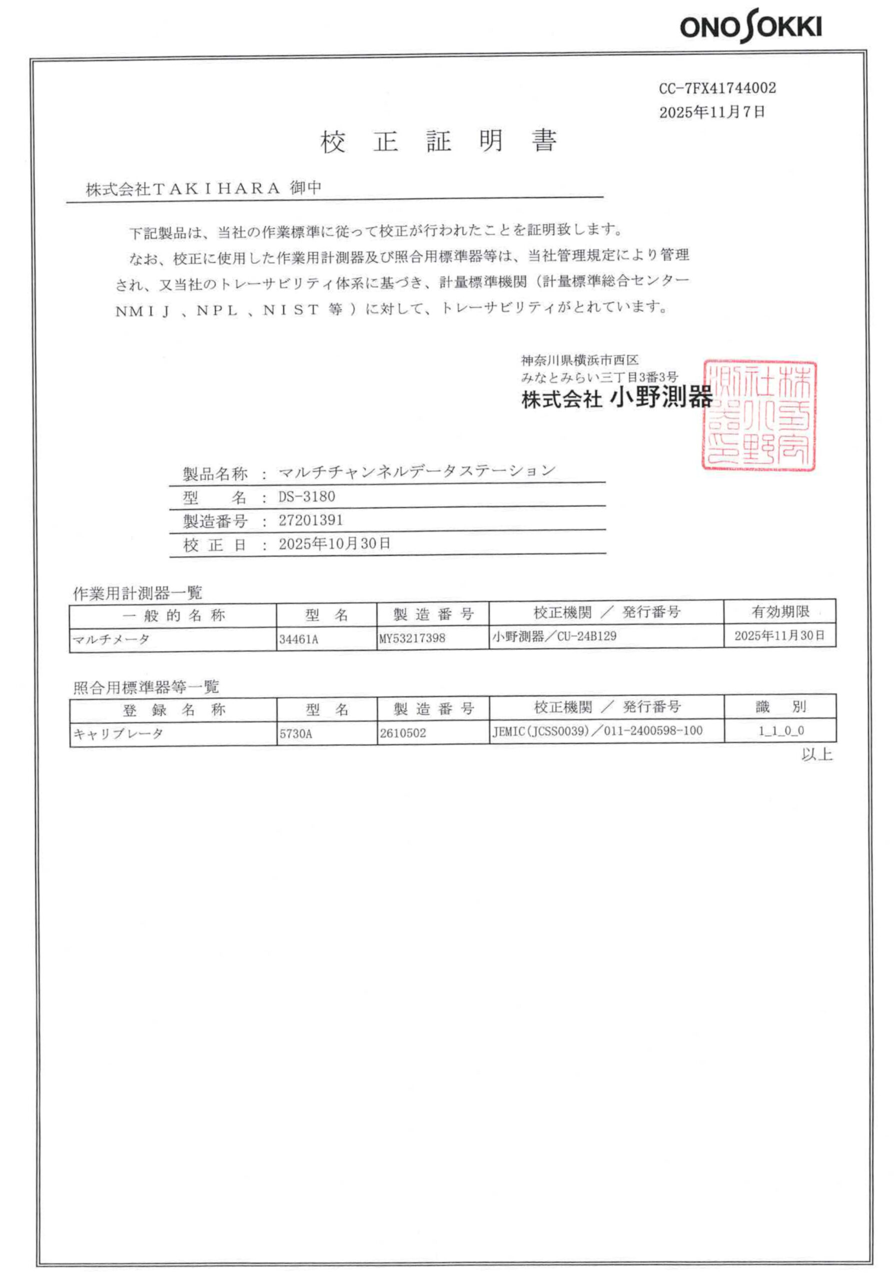 製品画像10