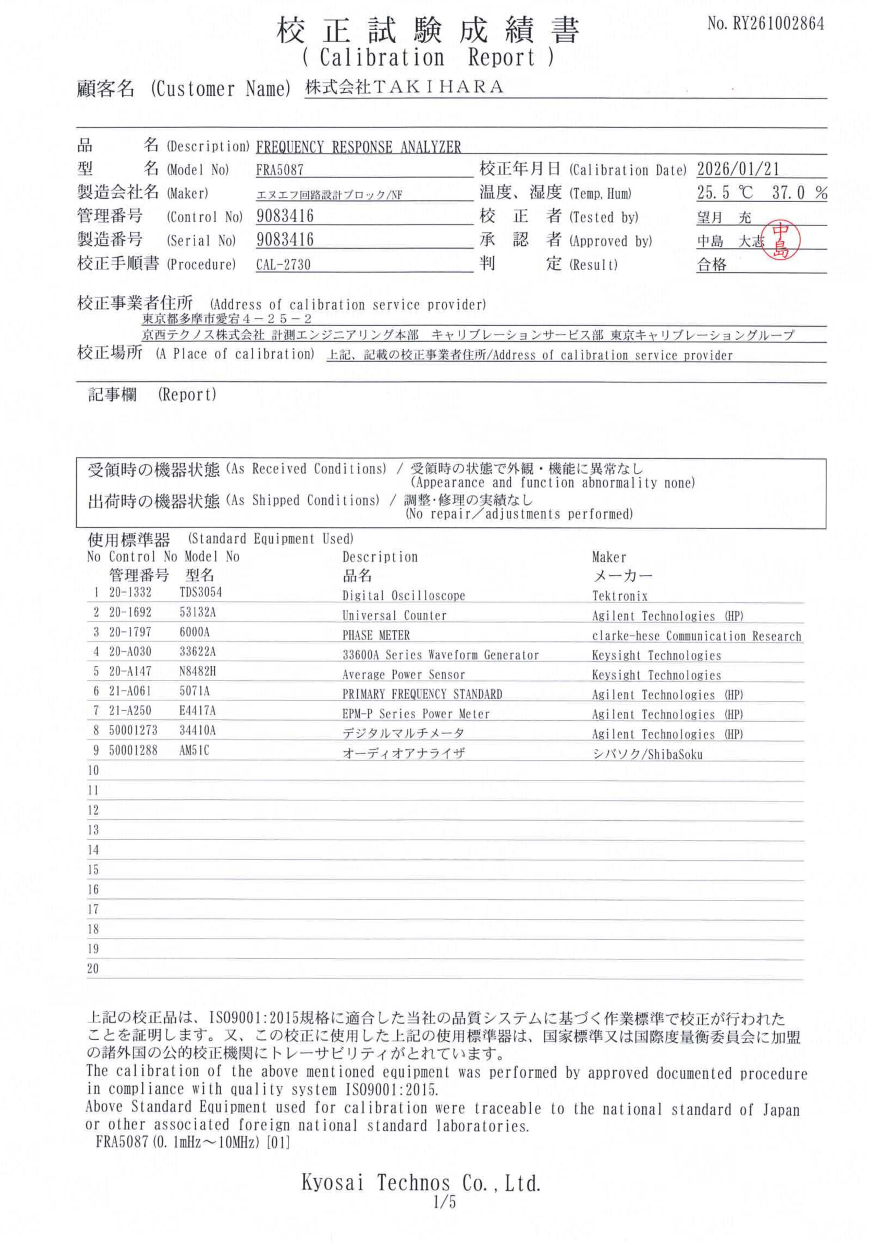 製品画像10