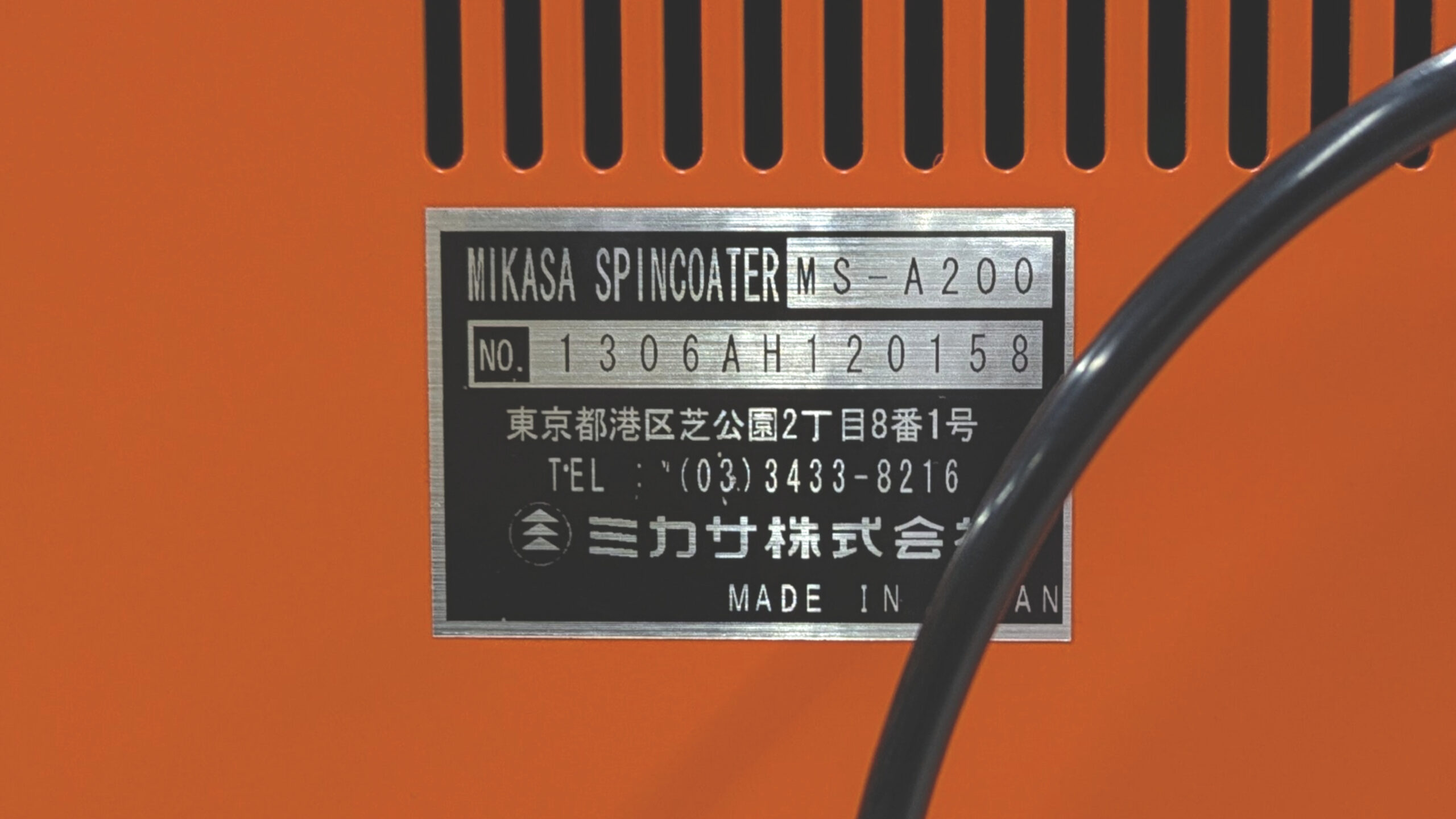 製品画像7