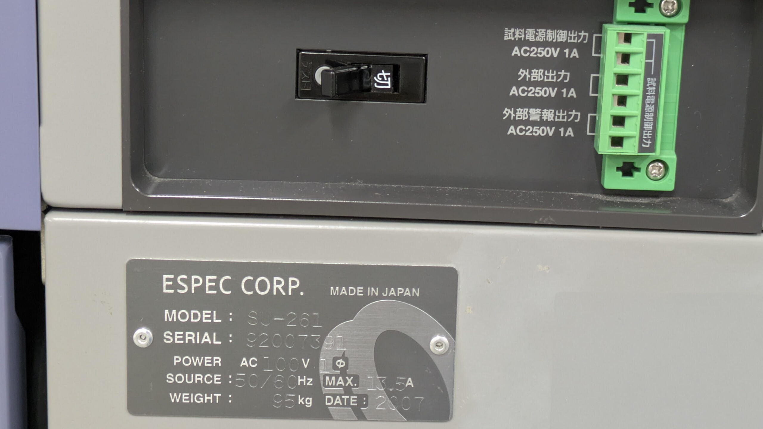 製品画像9
