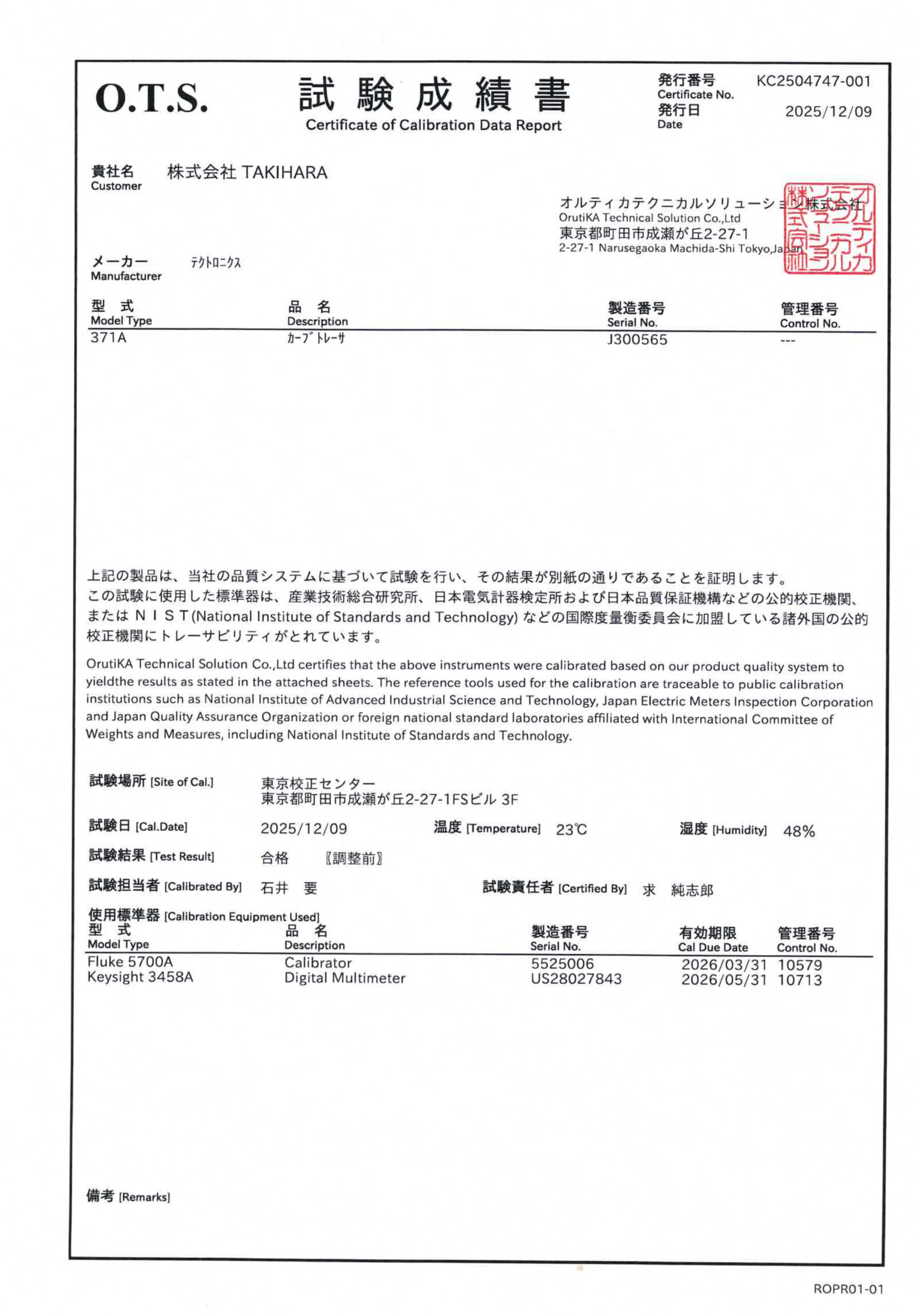 製品画像10