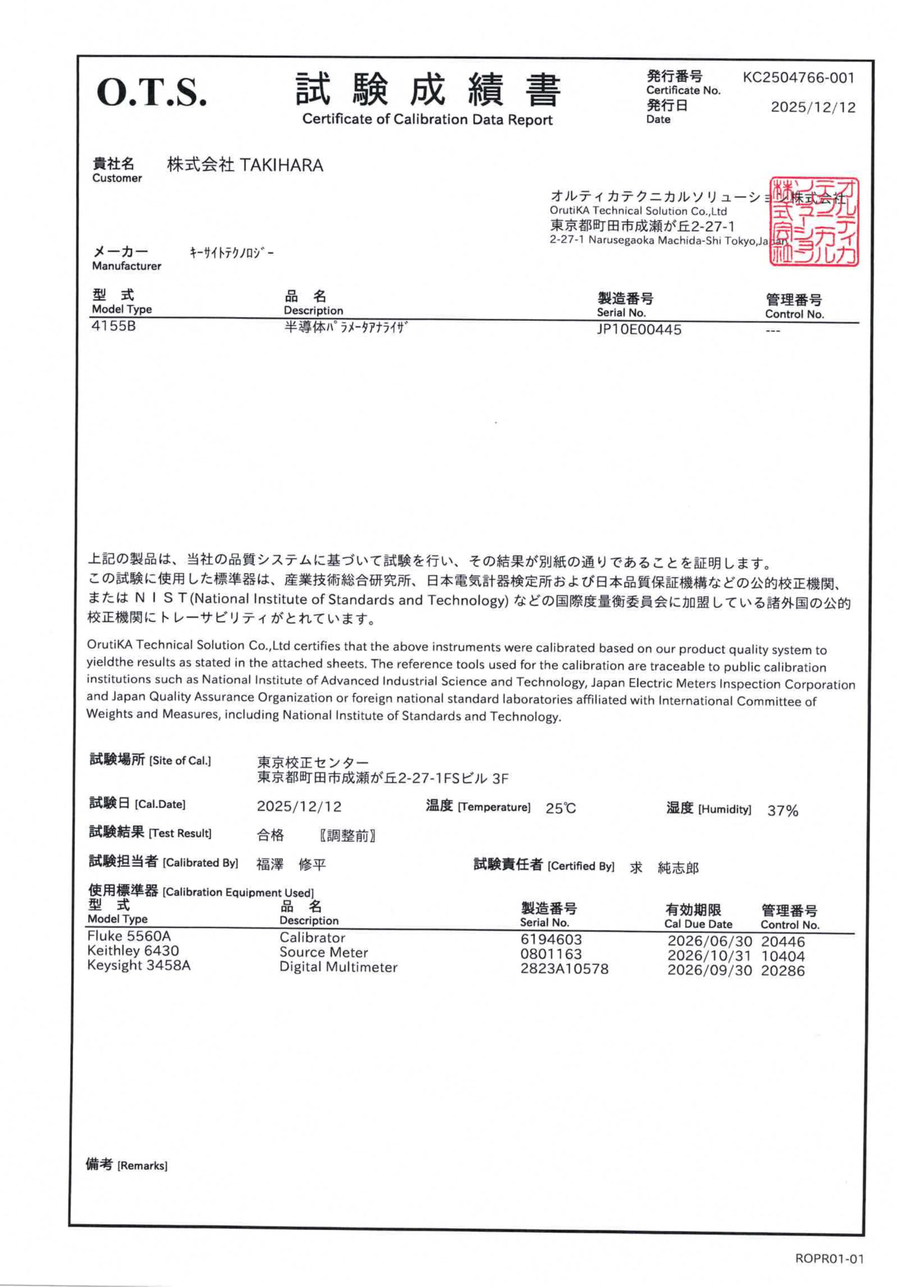 製品画像9