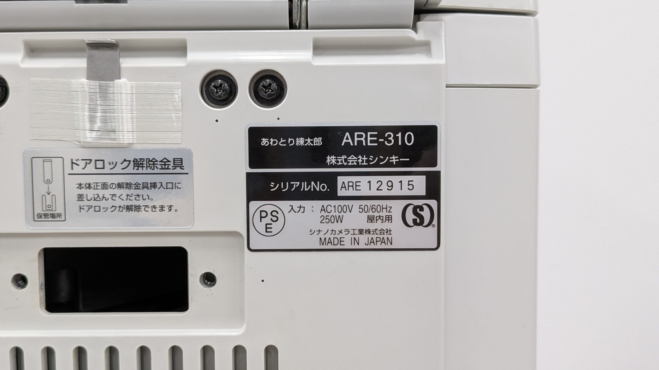 製品画像6