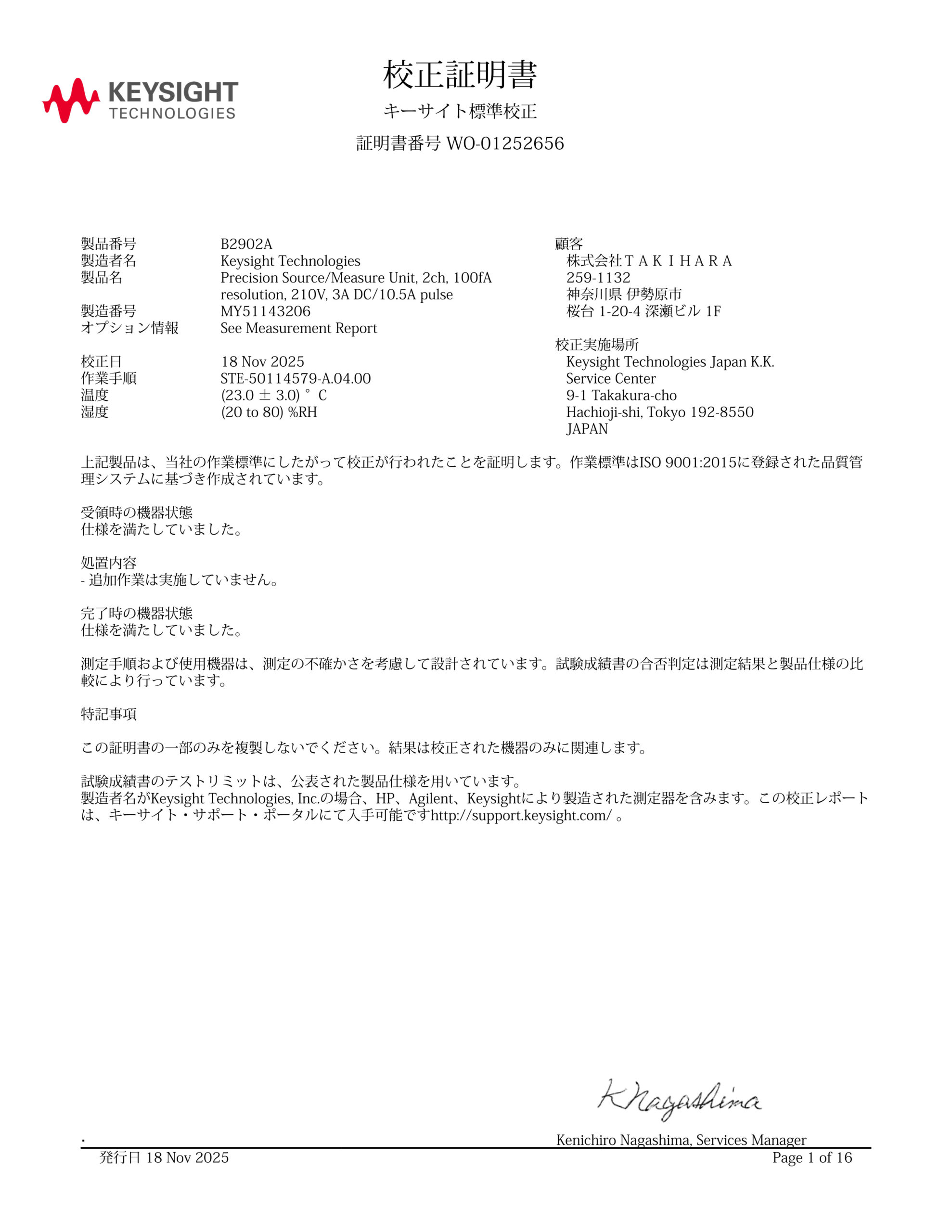 製品画像10
