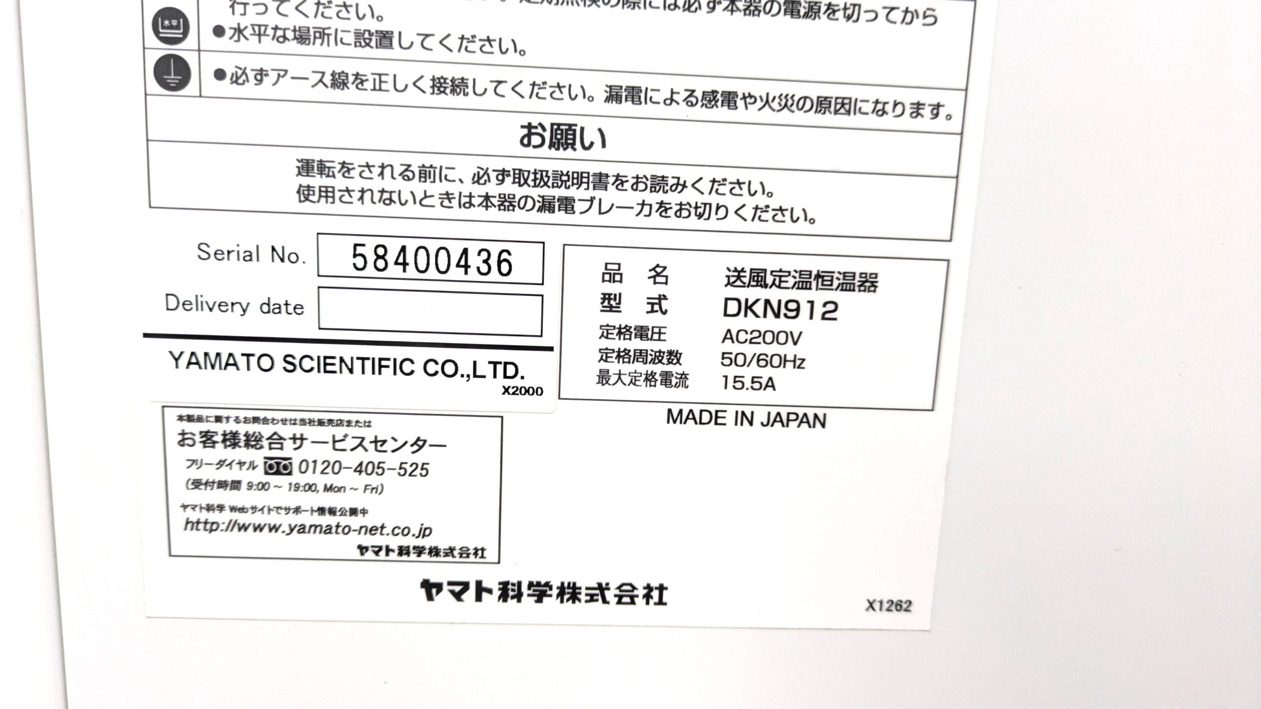製品画像7