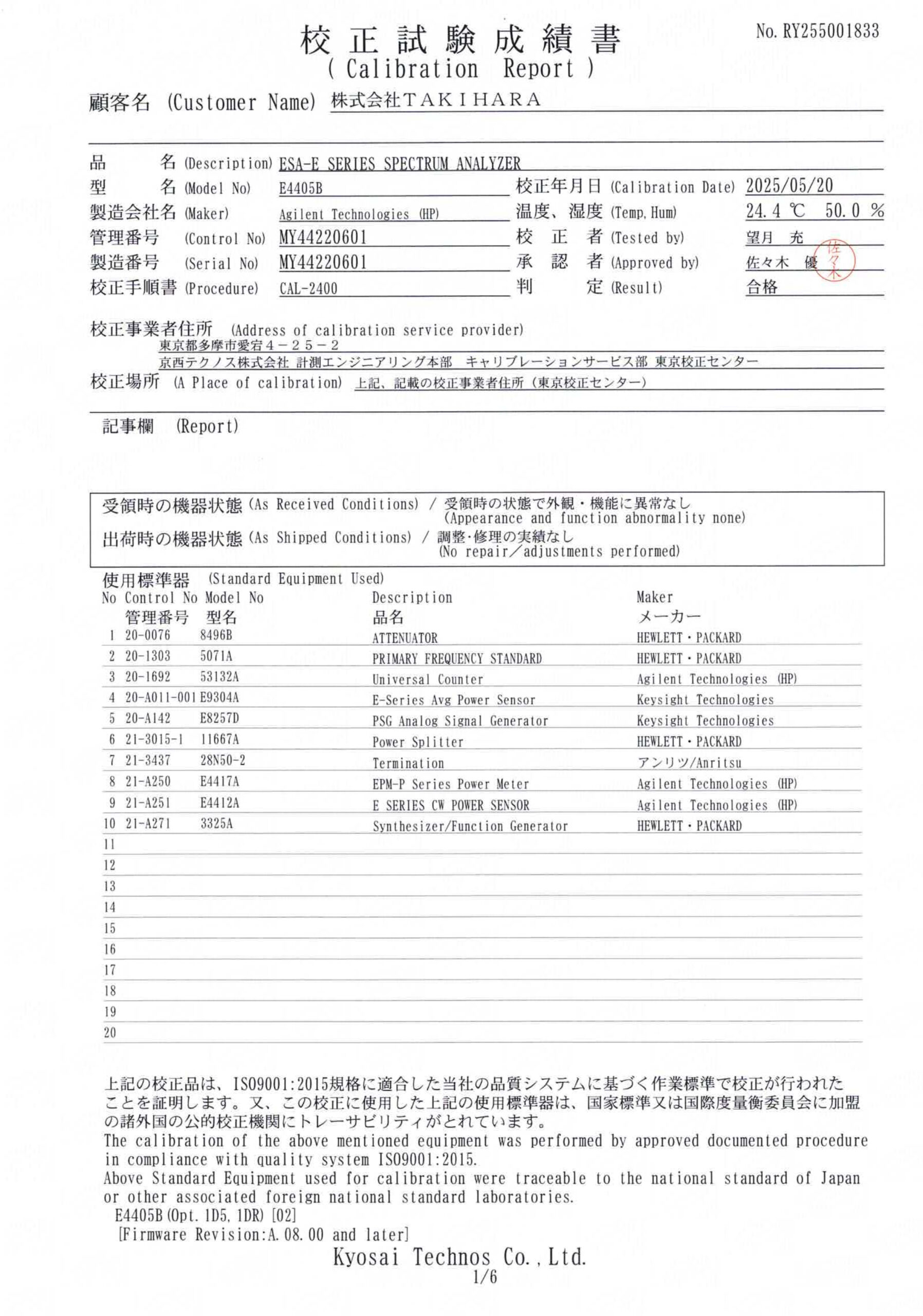 製品画像8