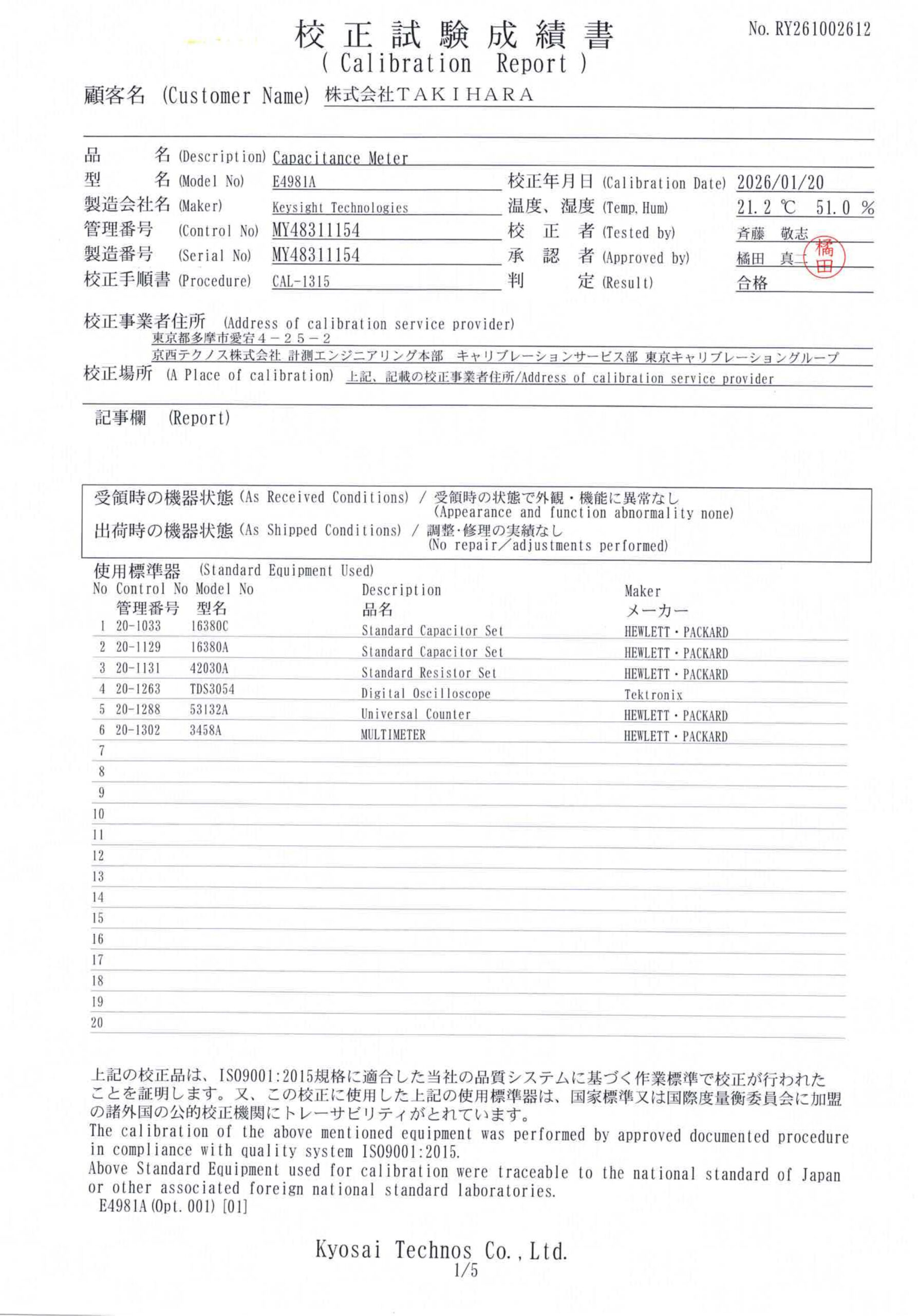 製品画像10