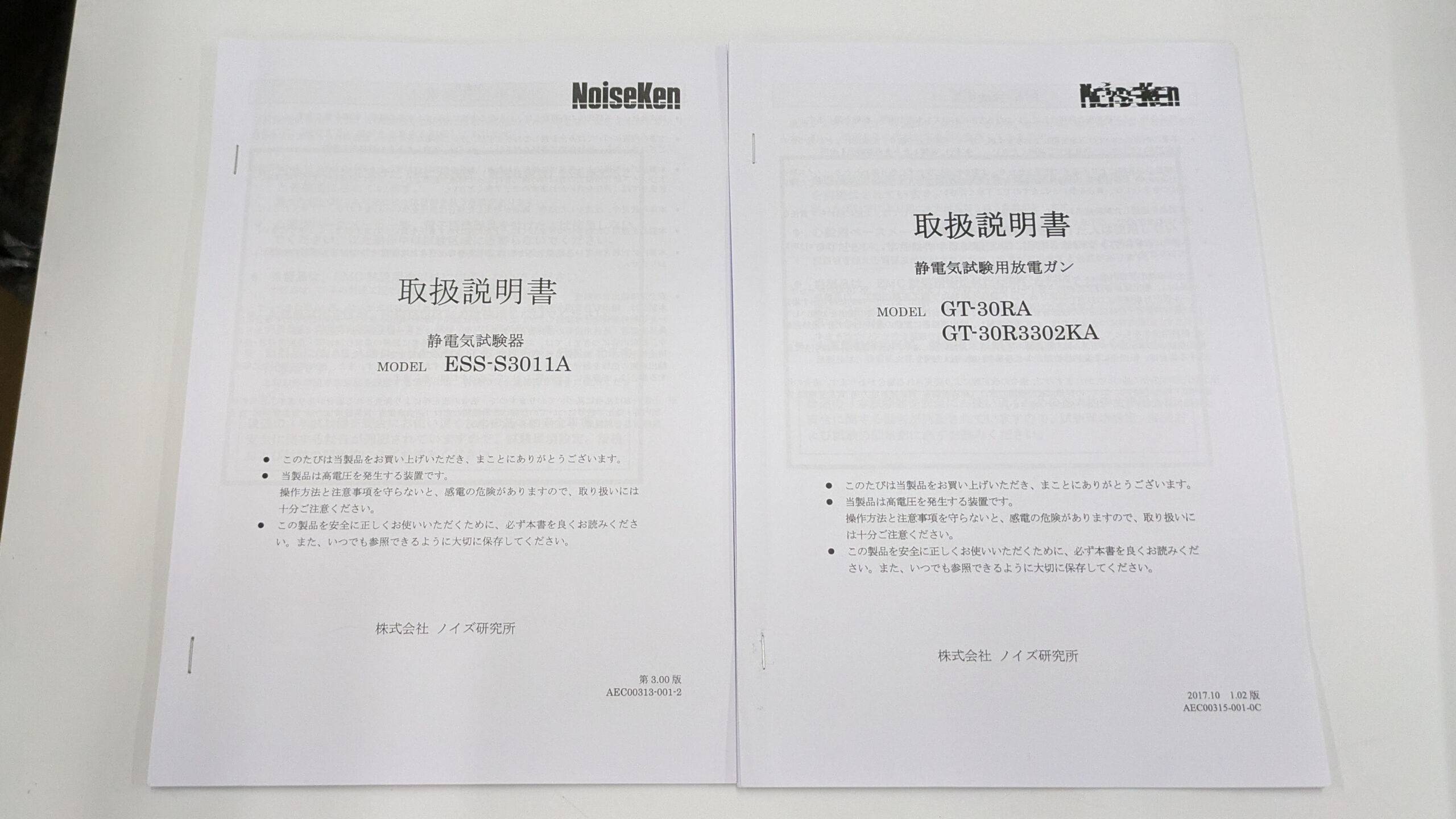 製品画像2