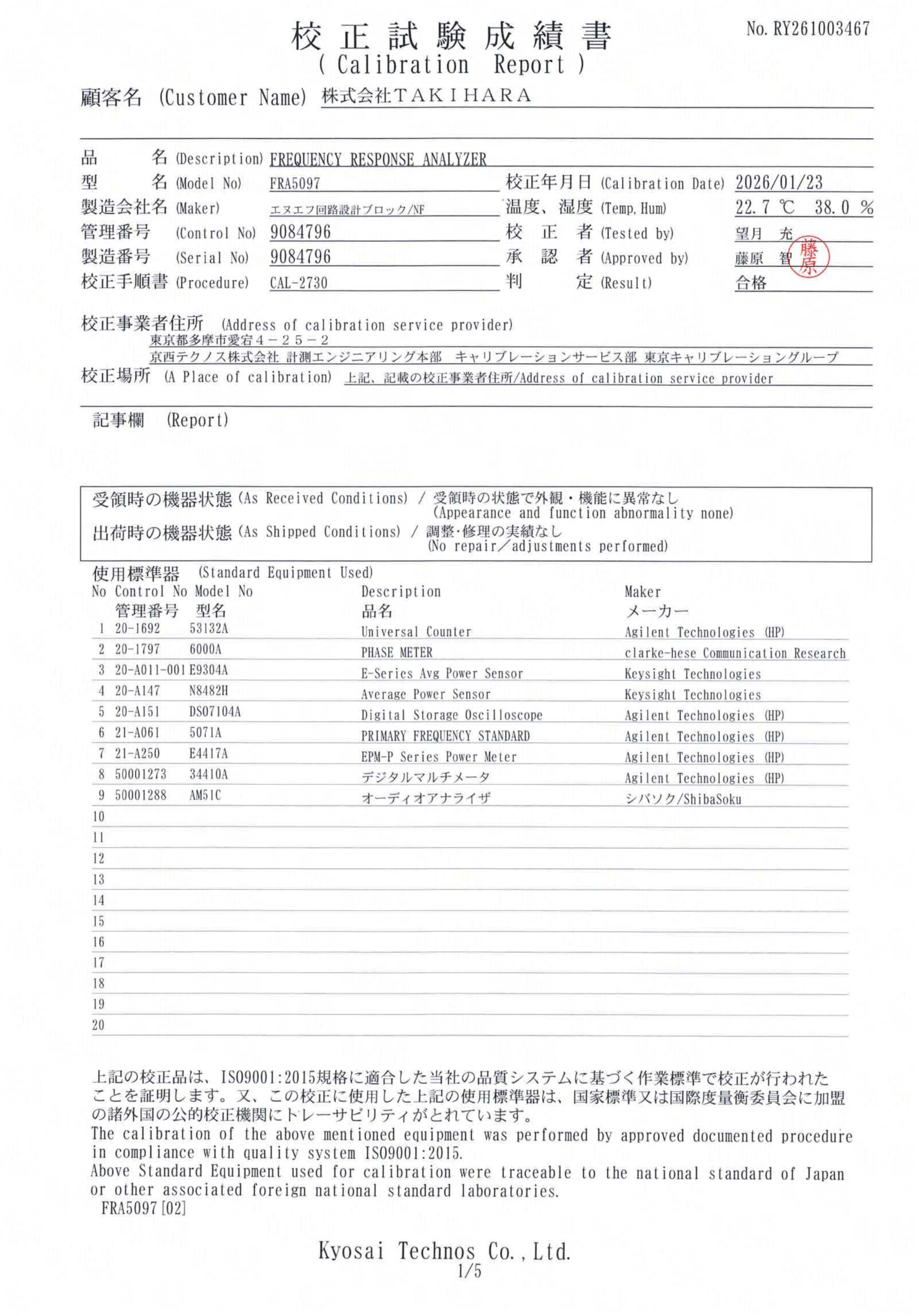 製品画像10