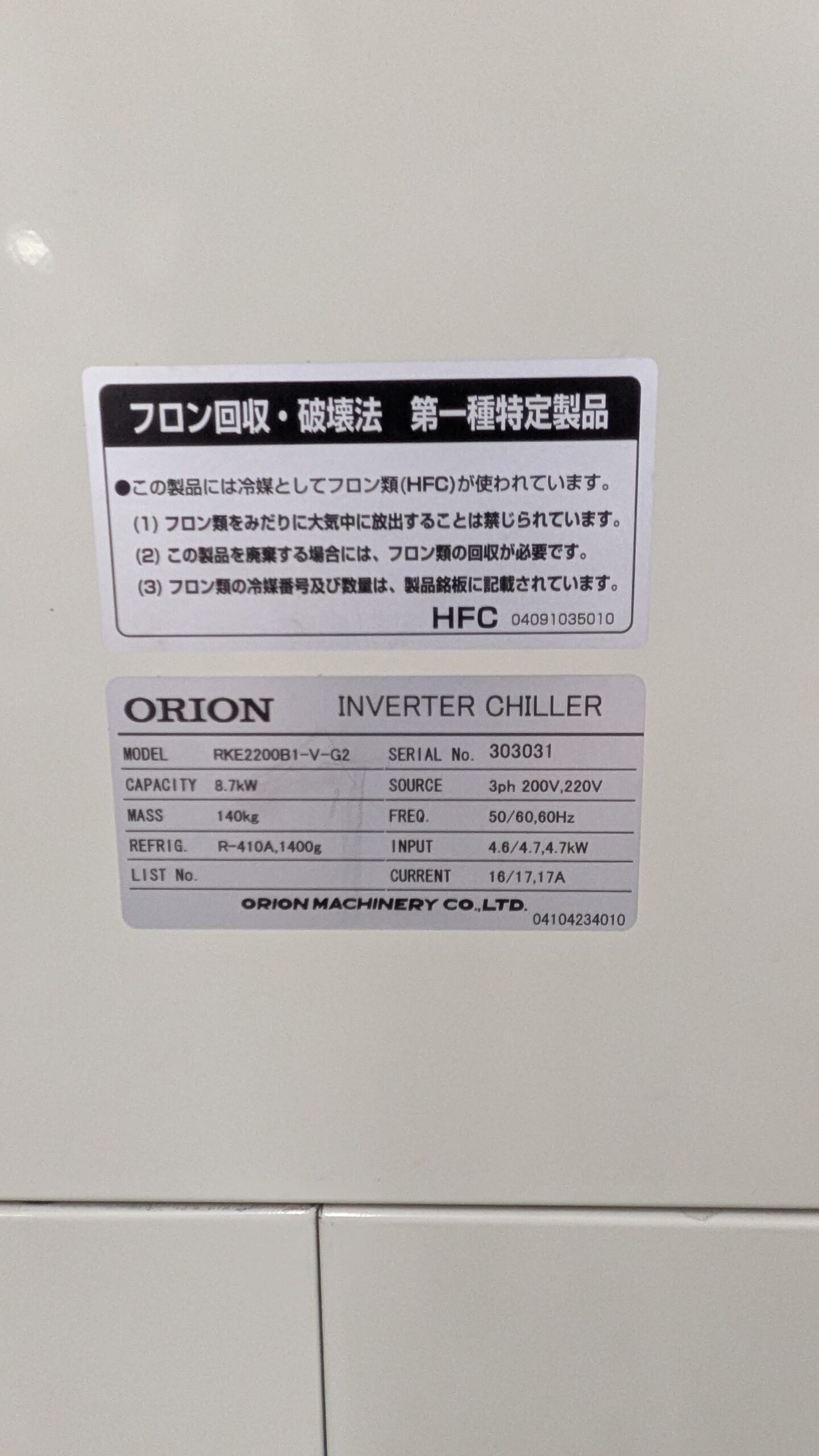 製品画像8