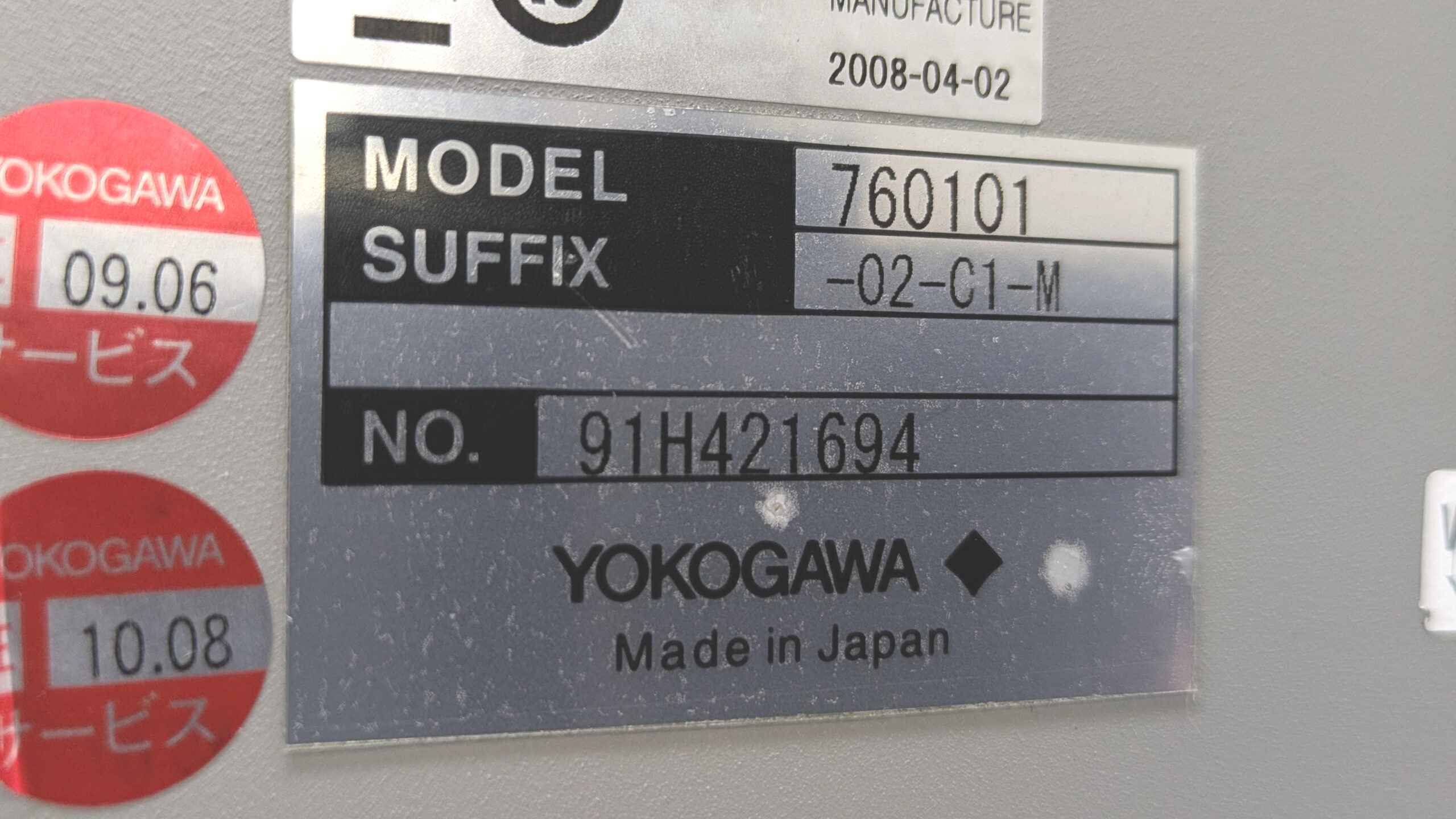 製品画像7