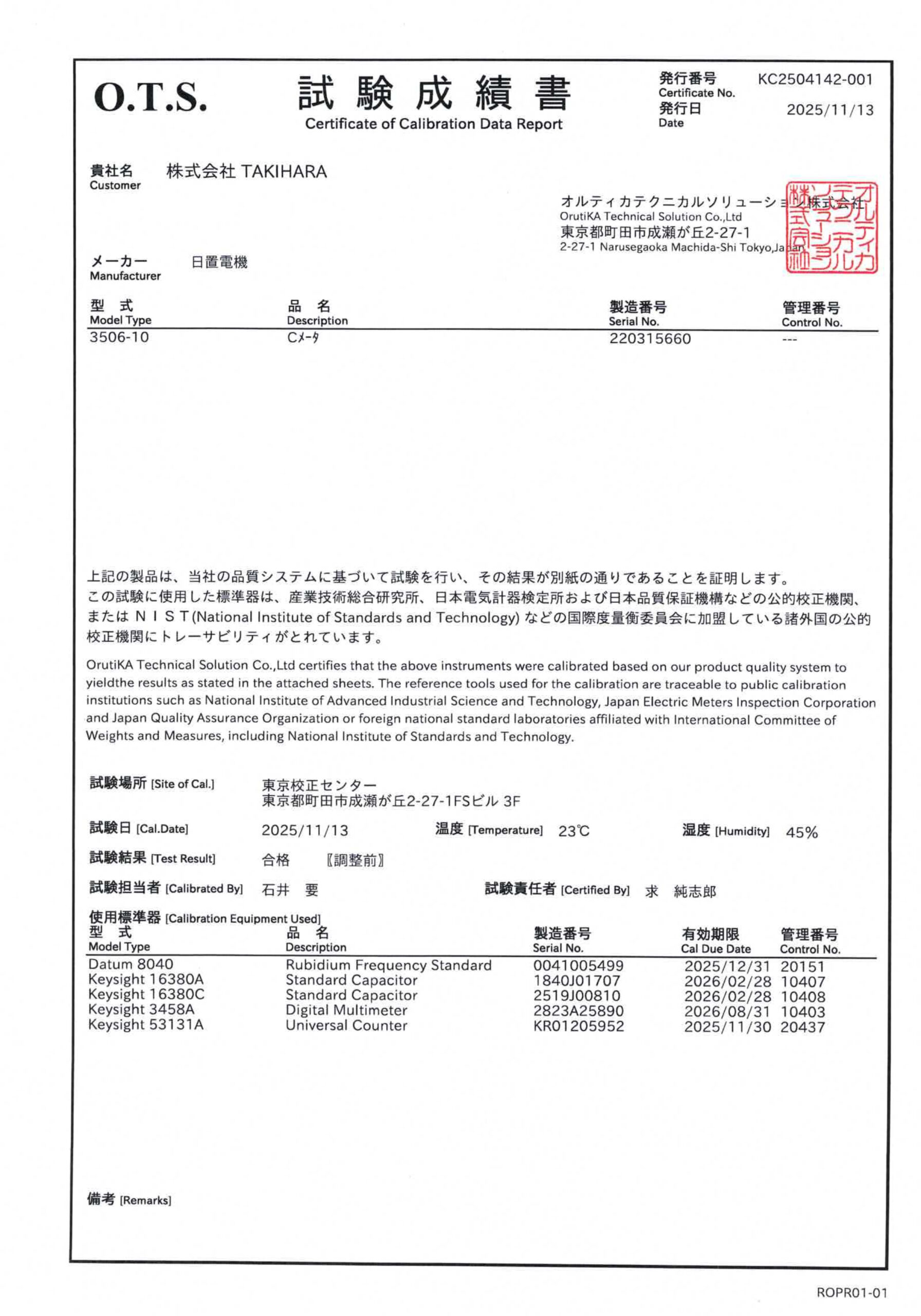 製品画像10