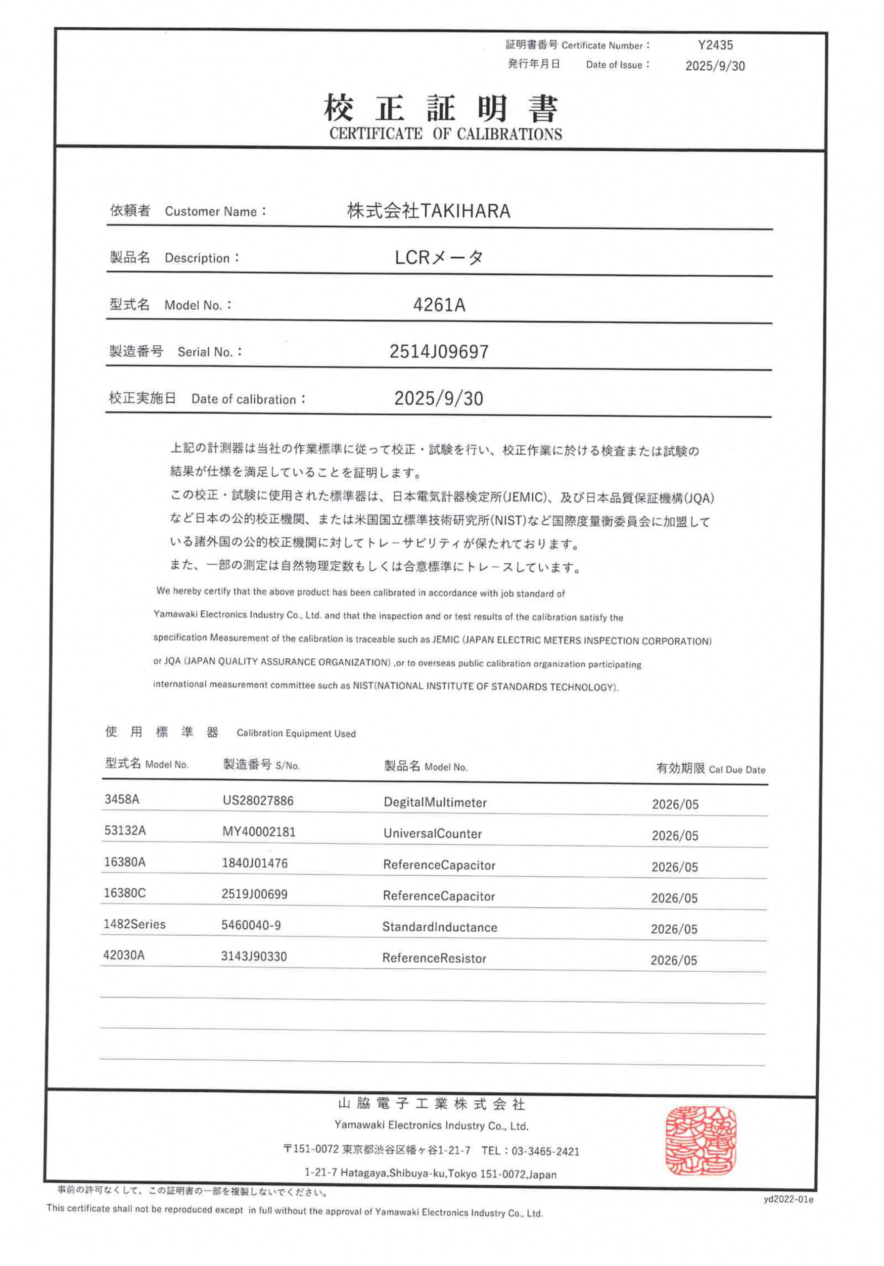 製品画像4