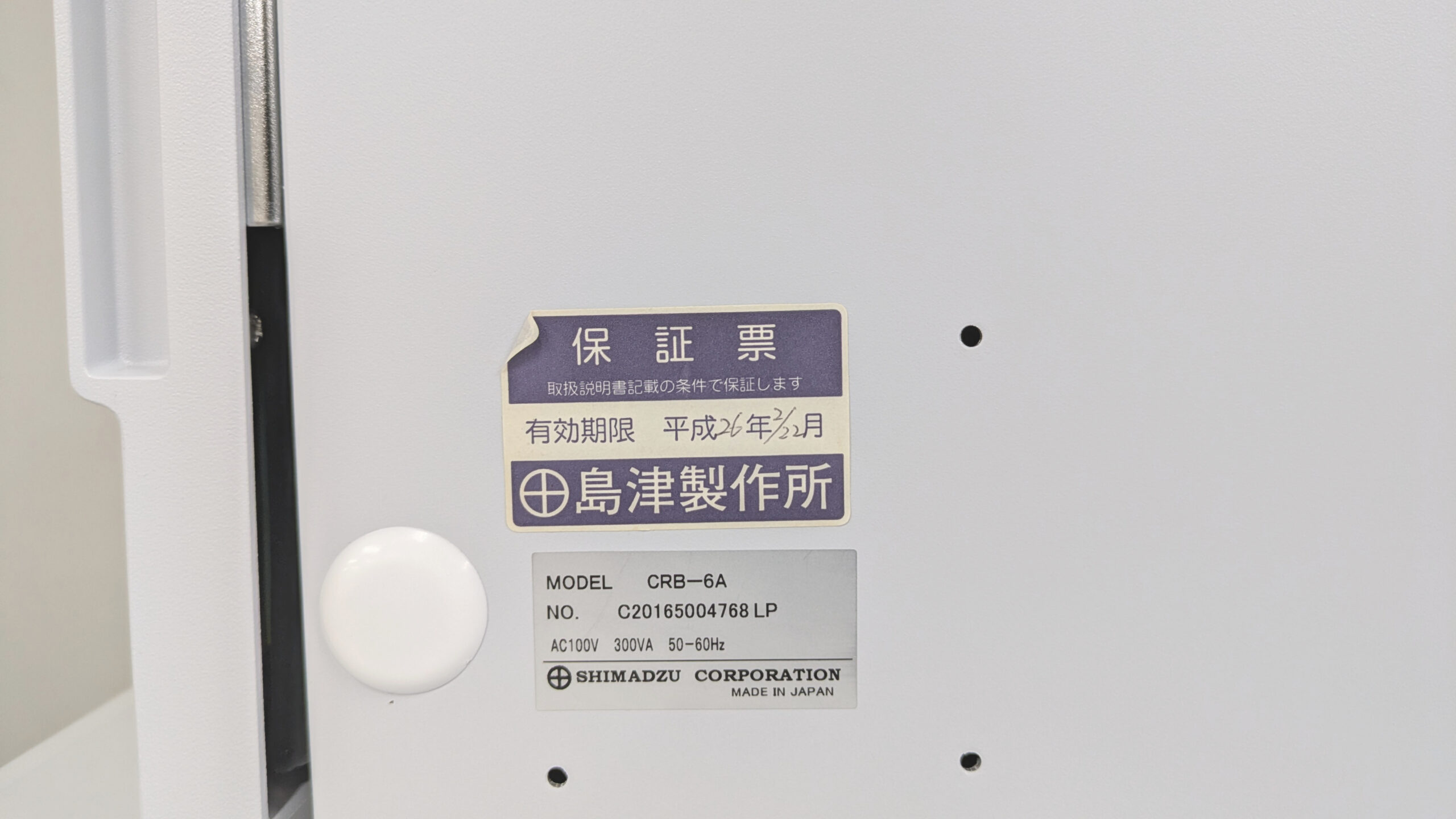 製品画像6