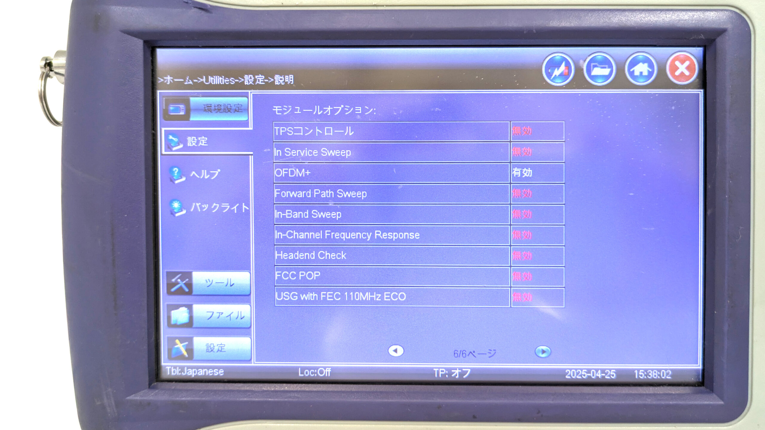 製品画像2
