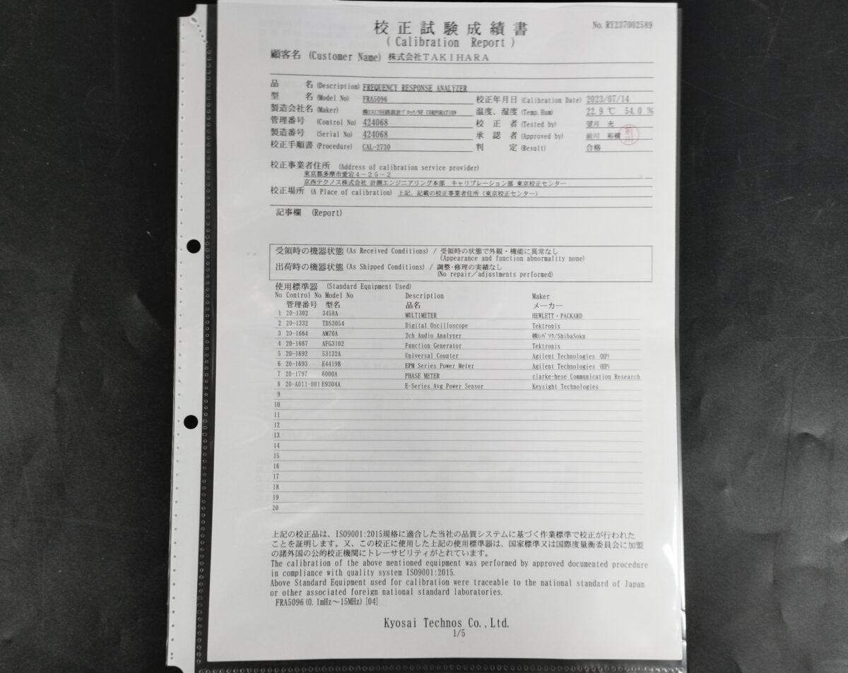 製品画像6