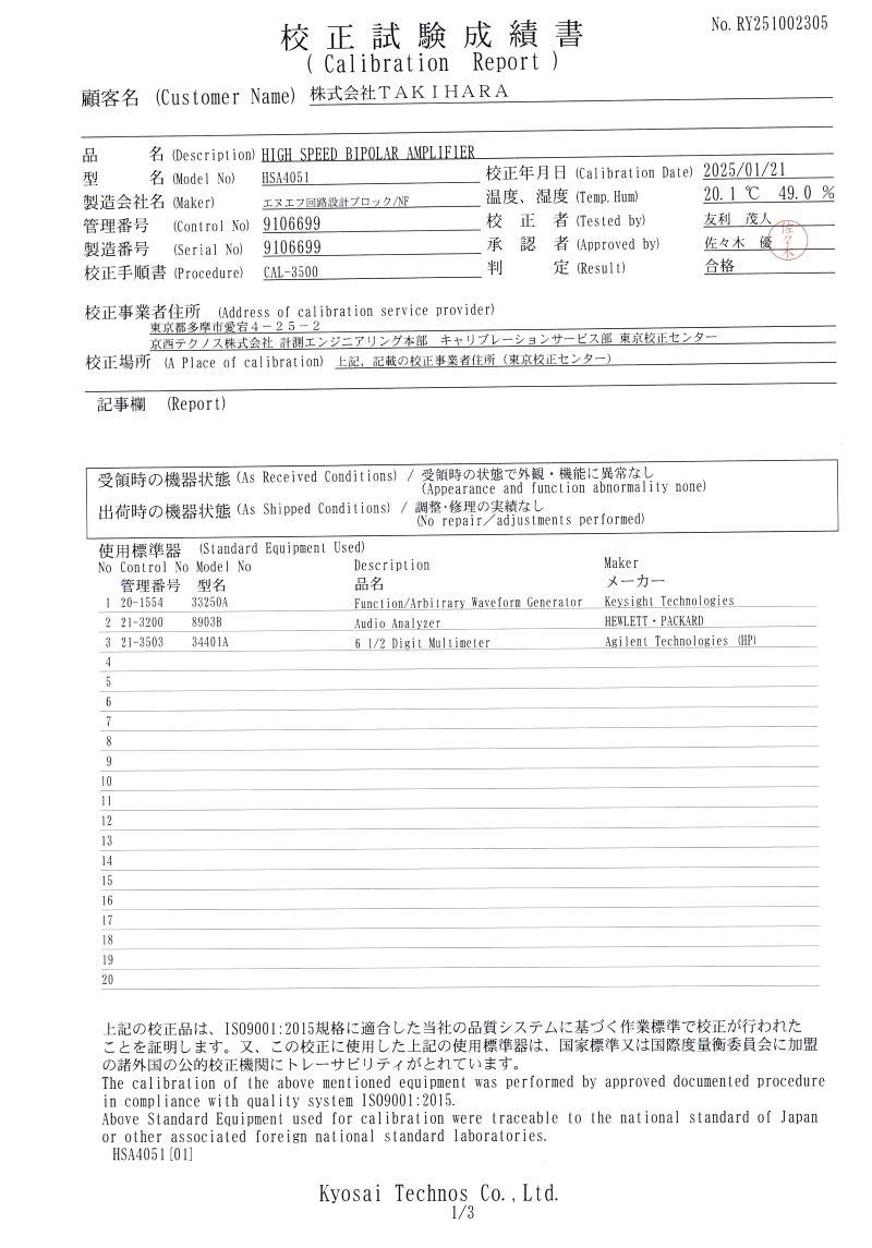 製品画像8