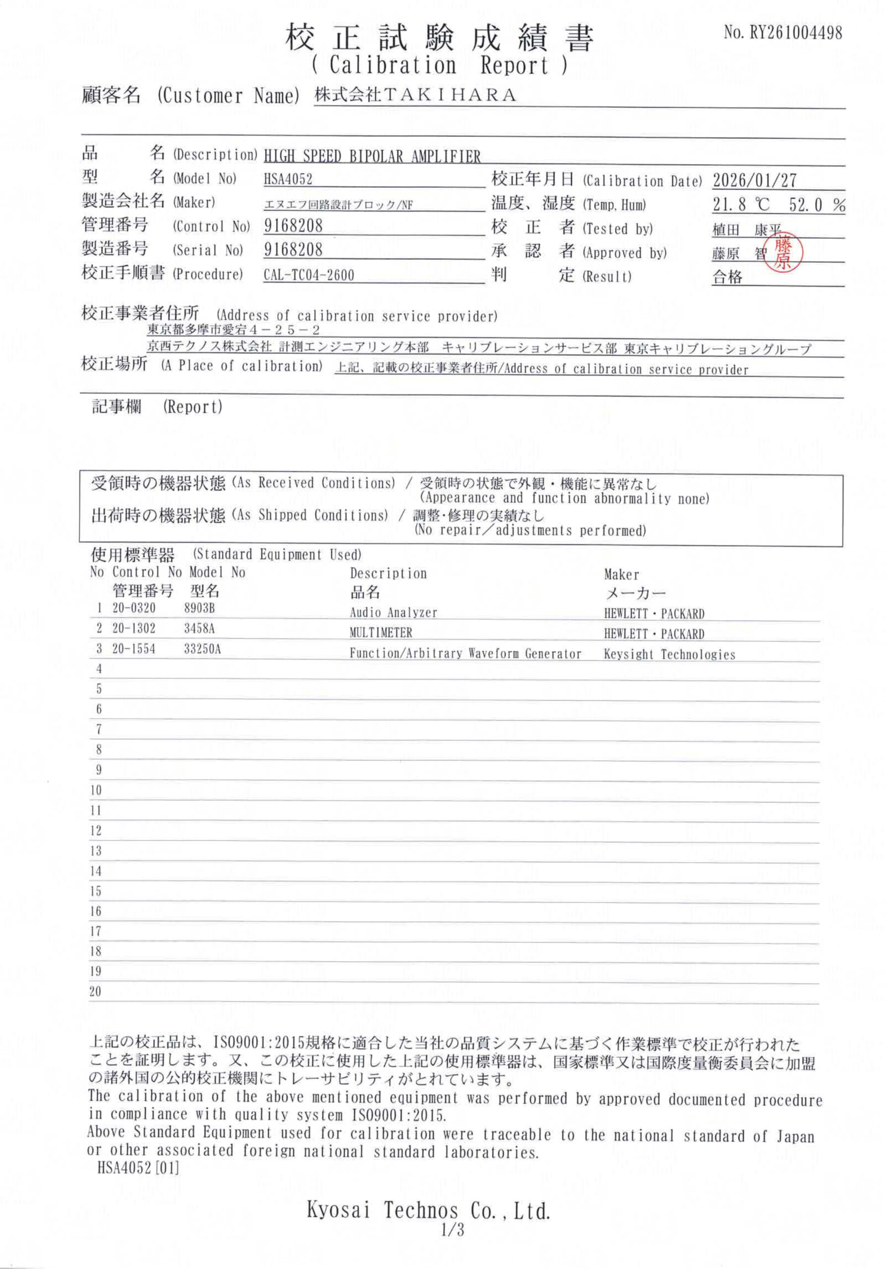 製品画像9