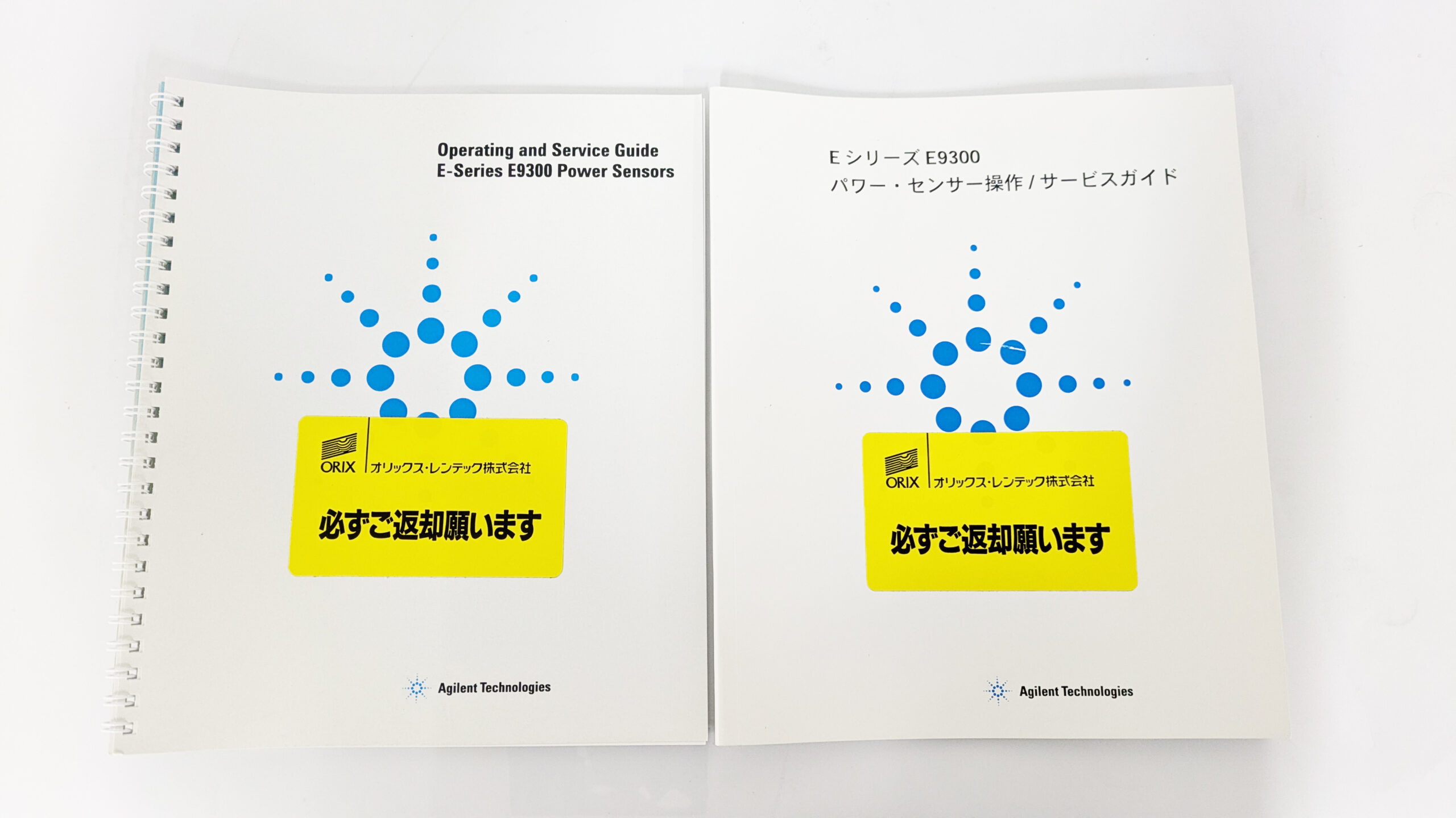 製品画像5