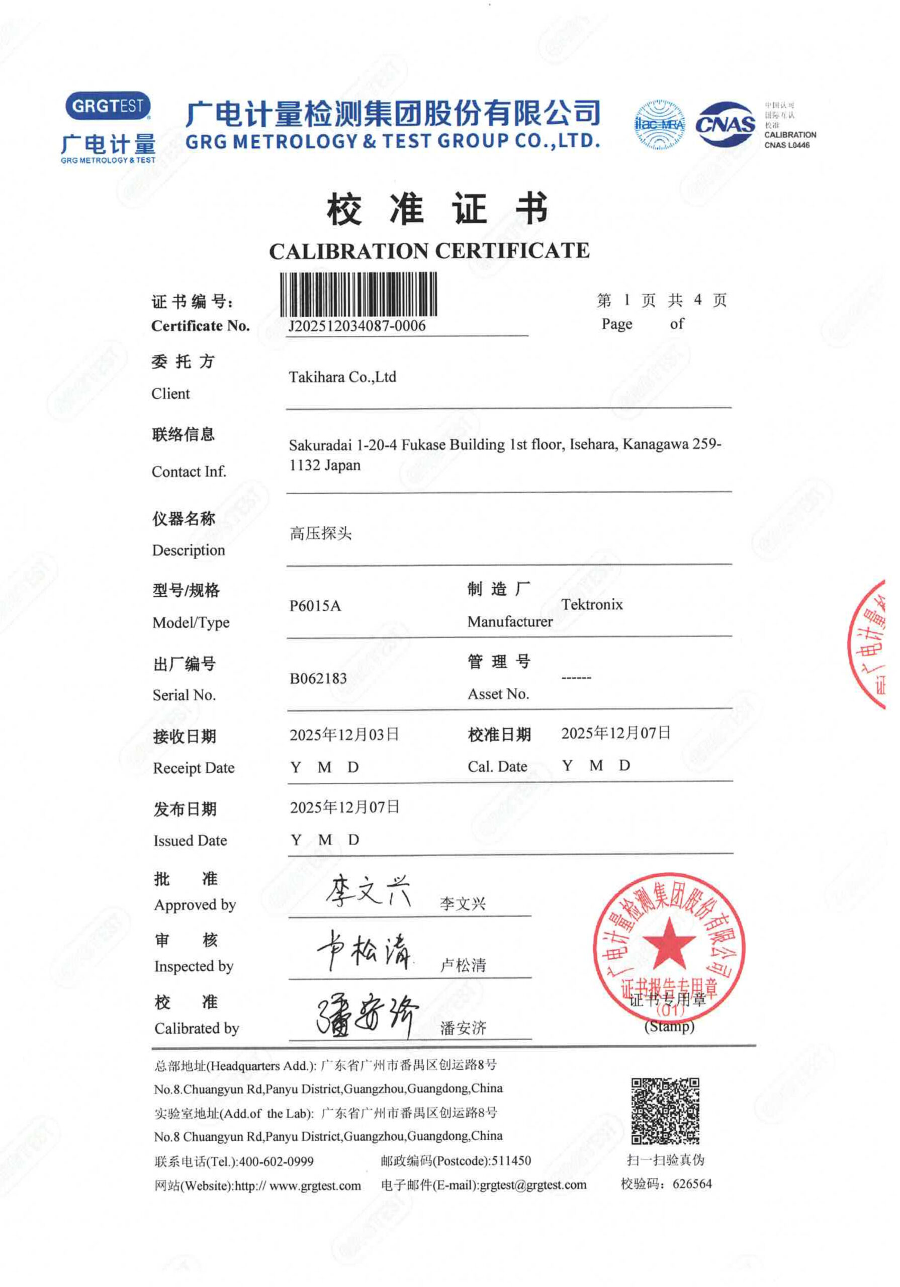 製品画像9
