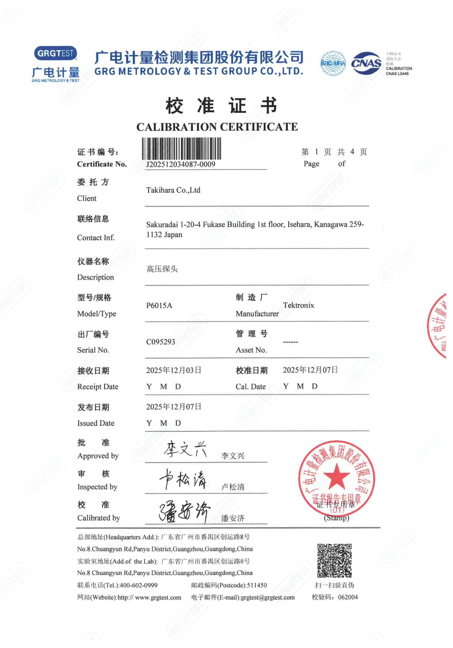 製品画像10