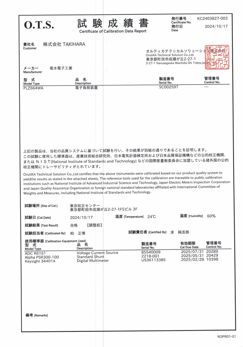 製品画像8