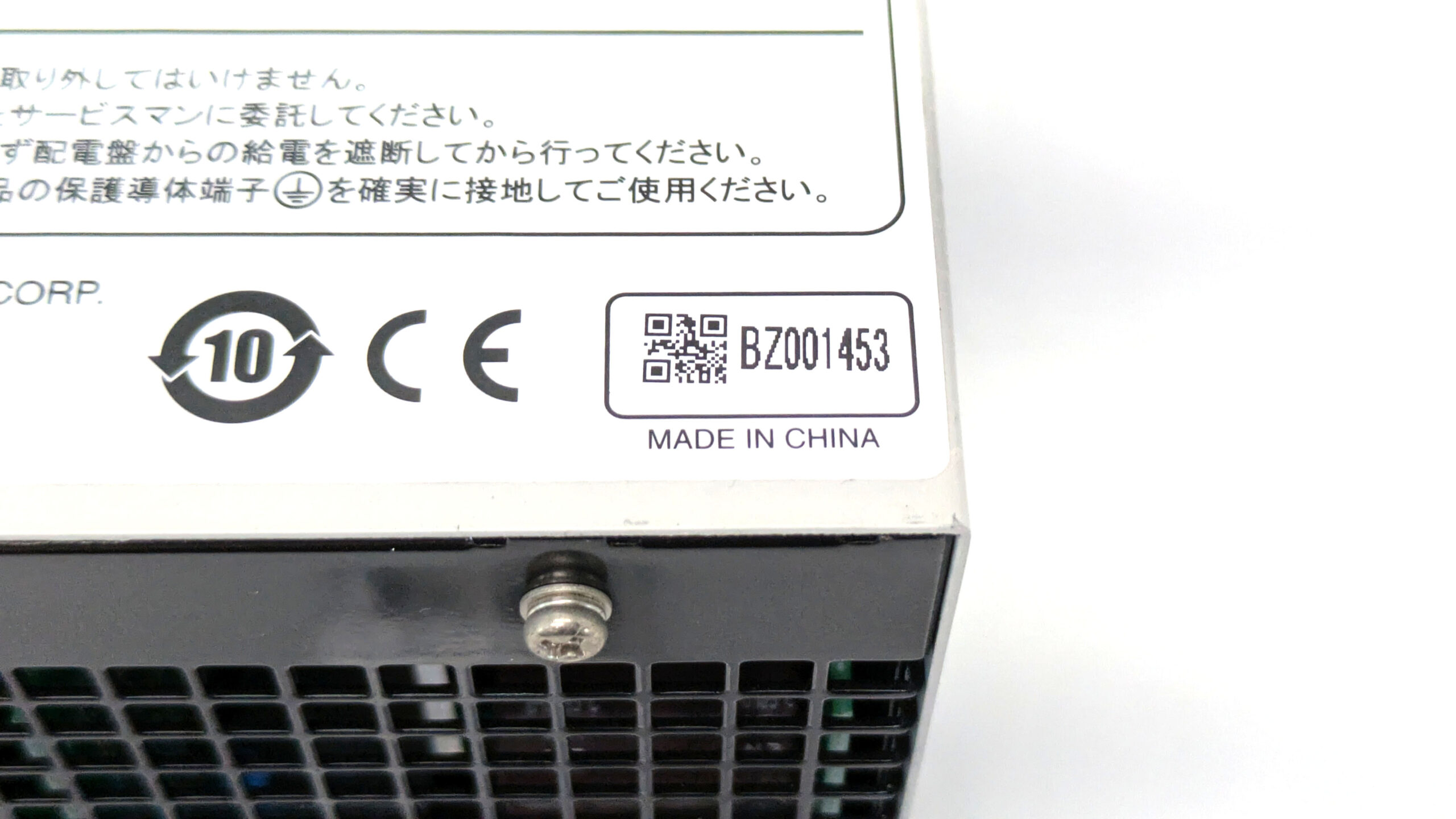 製品画像8