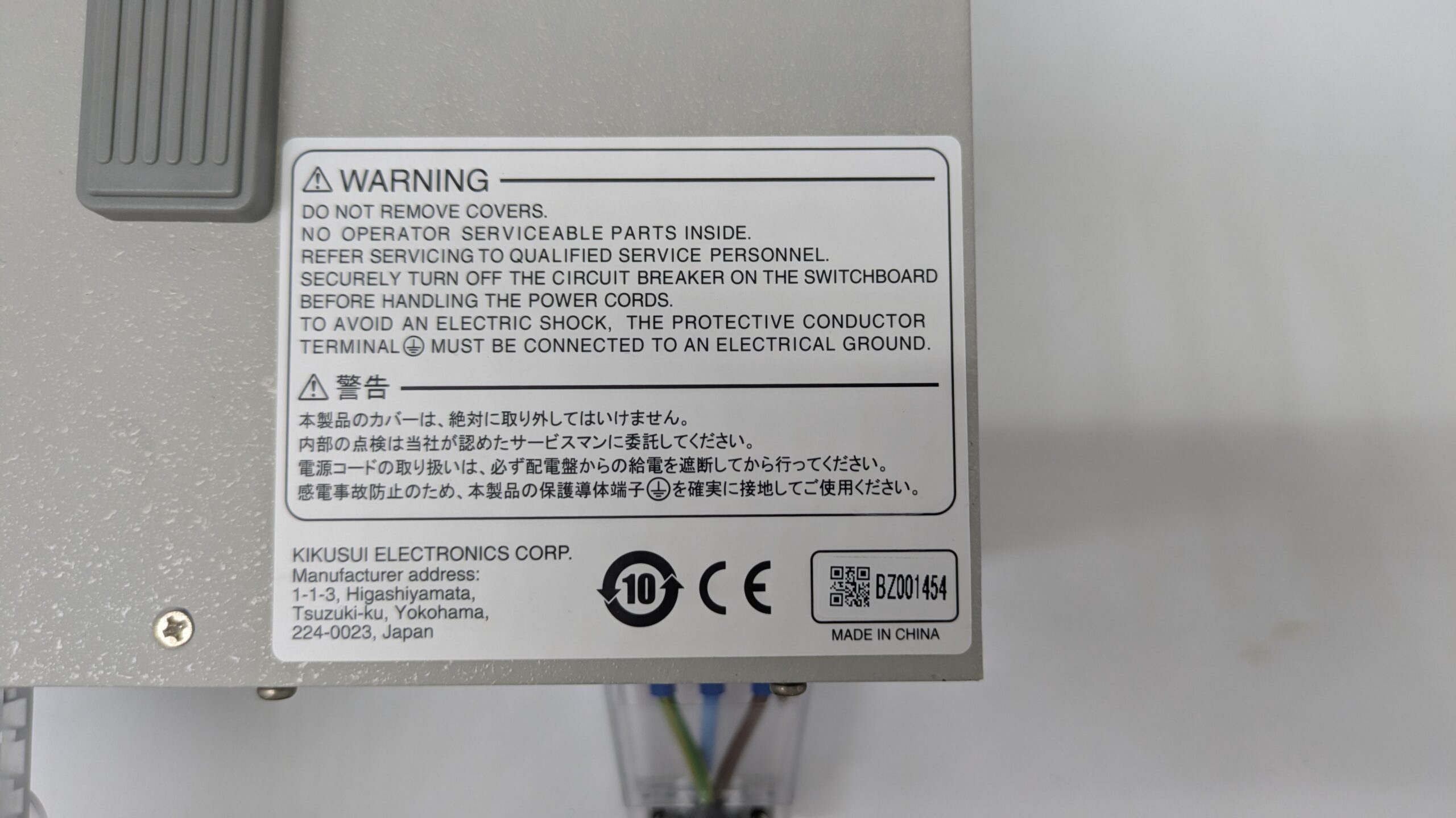 製品画像9