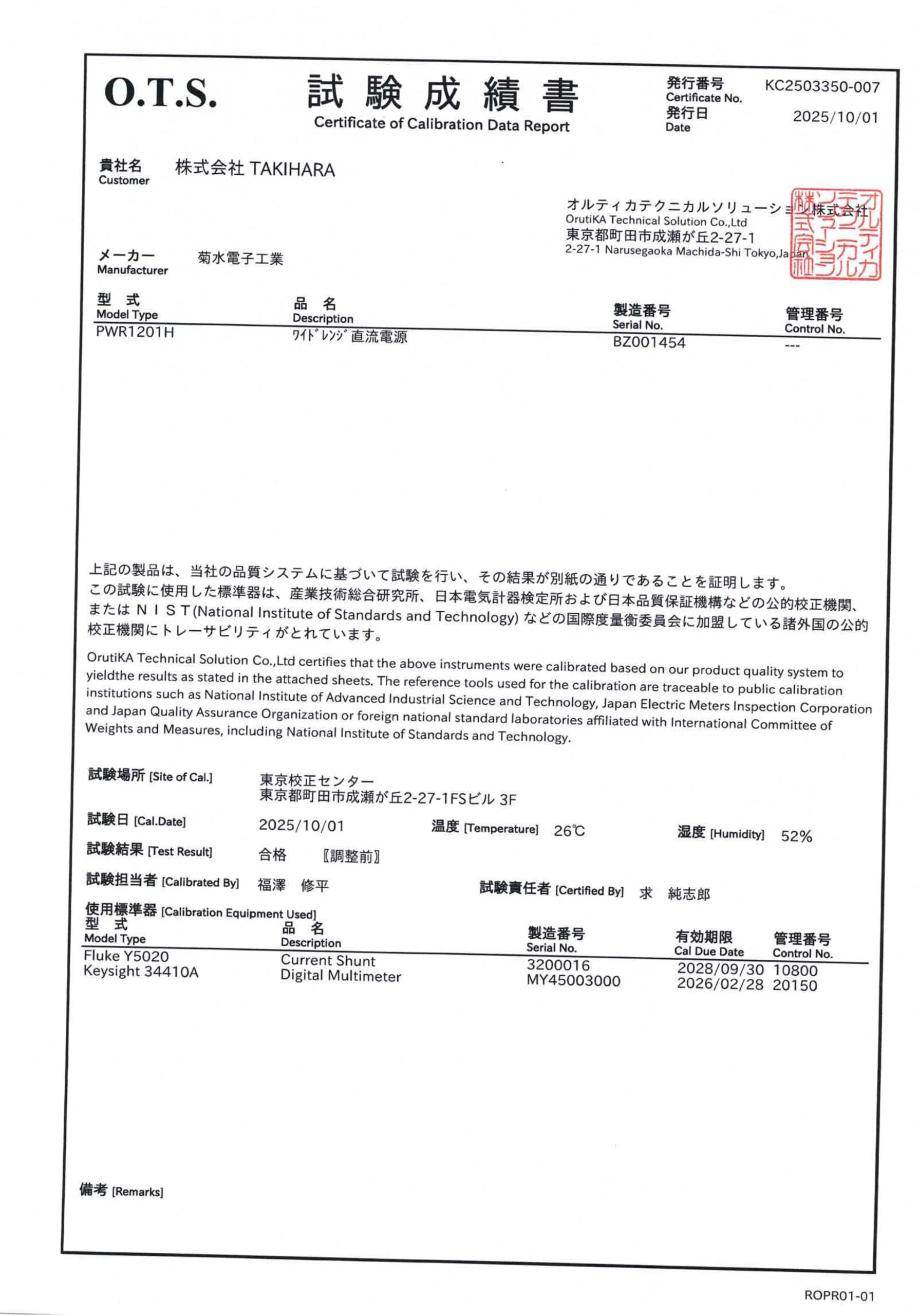 製品画像10