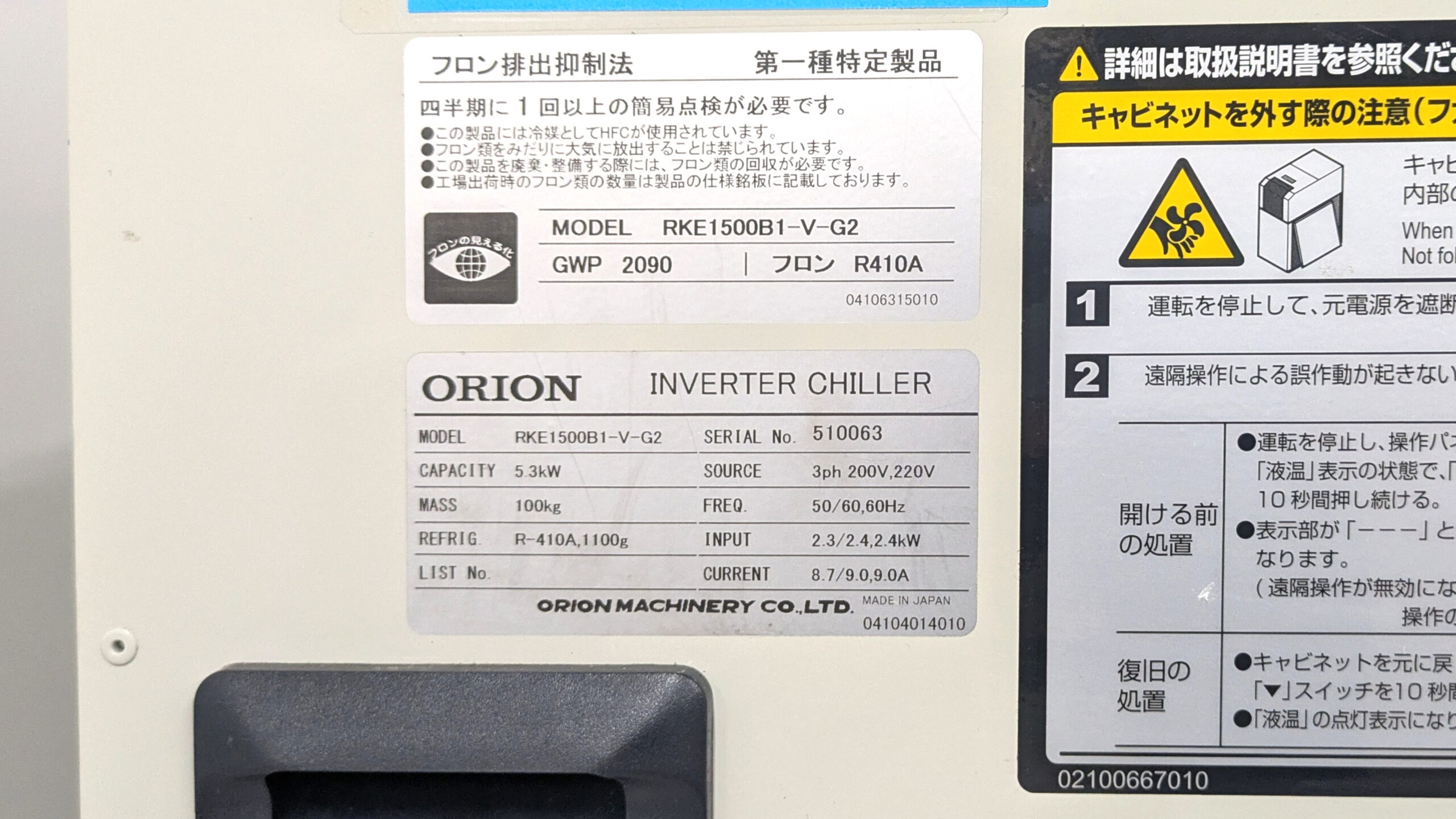 製品画像6