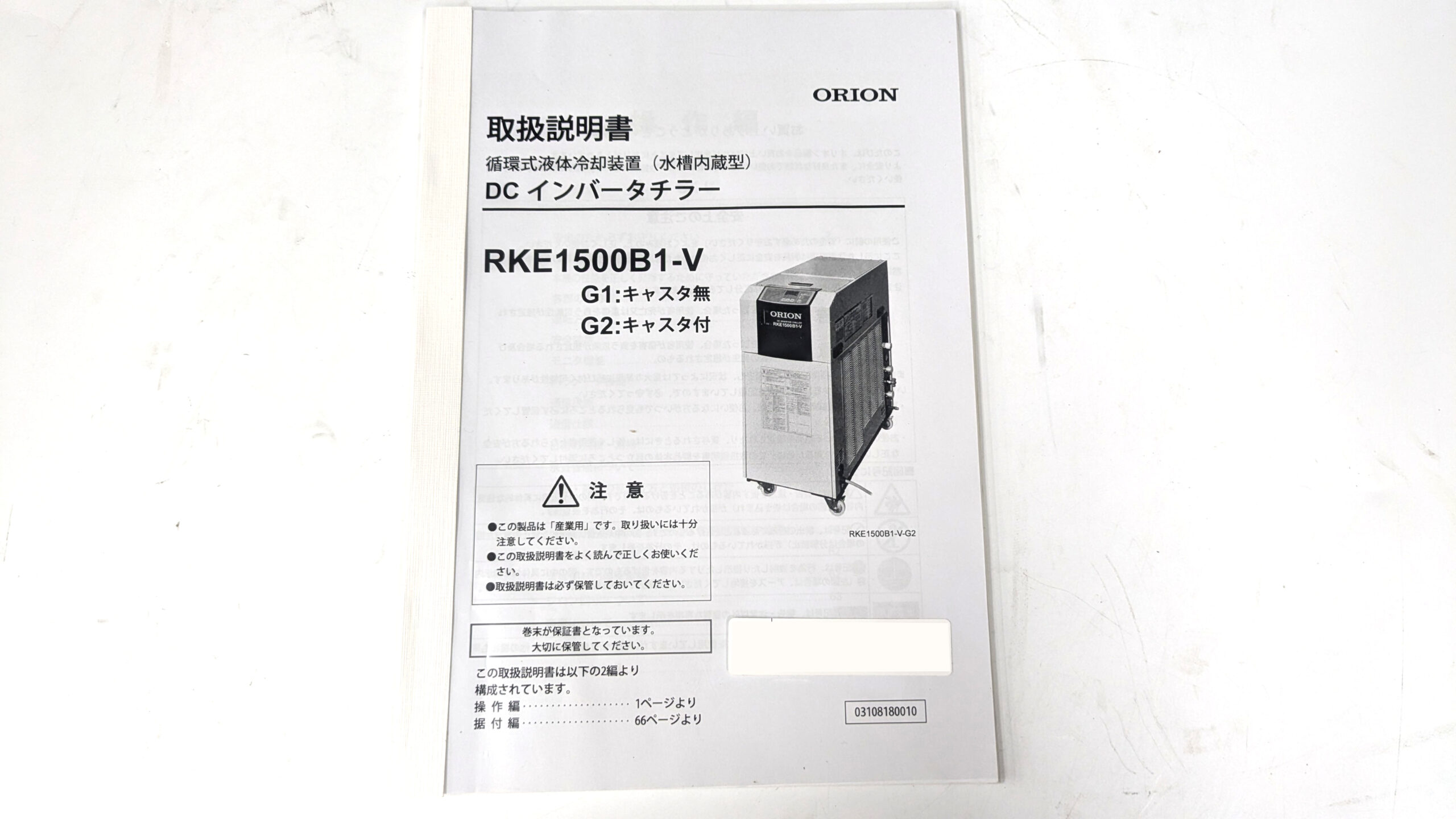 製品画像7