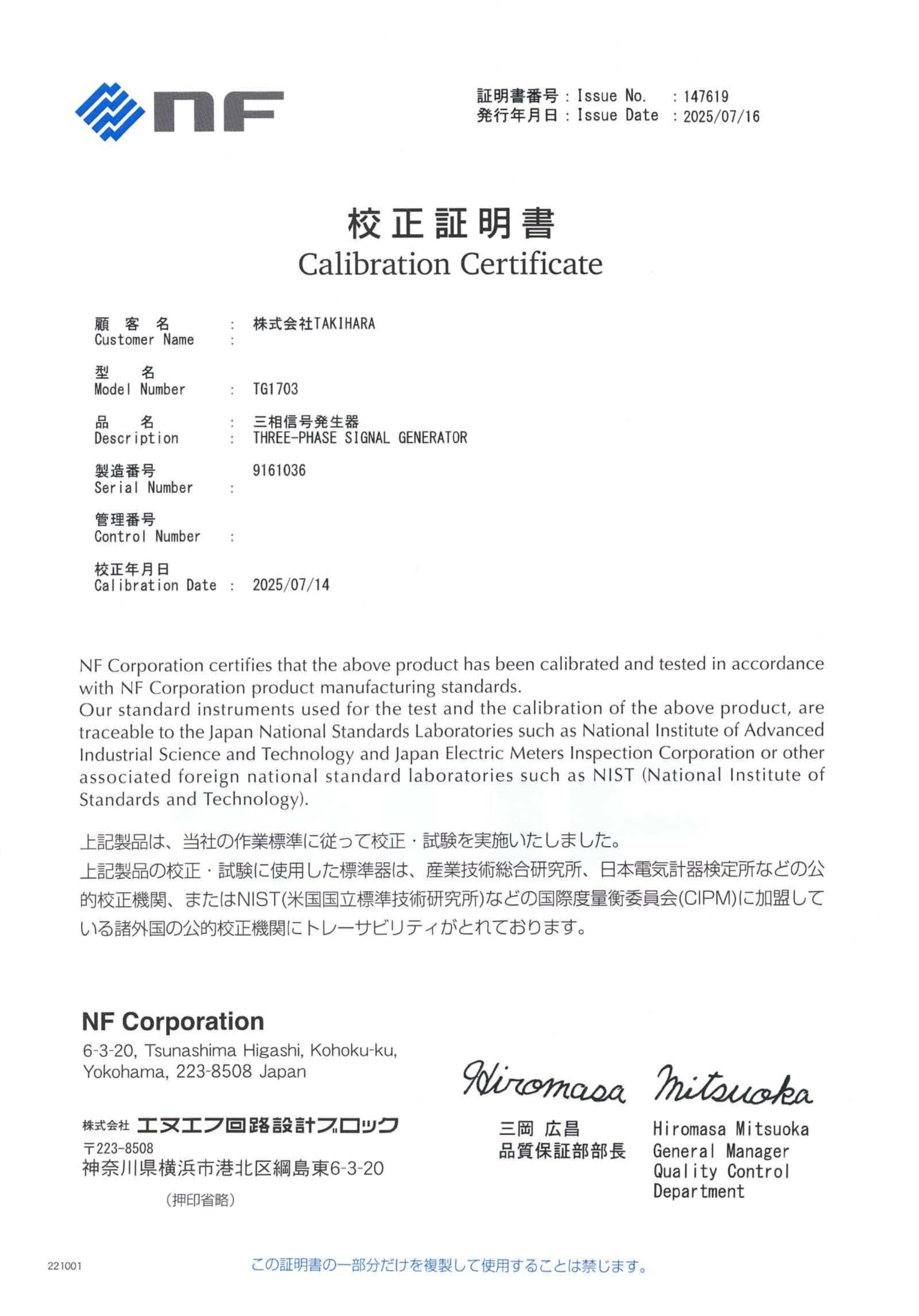 製品画像10