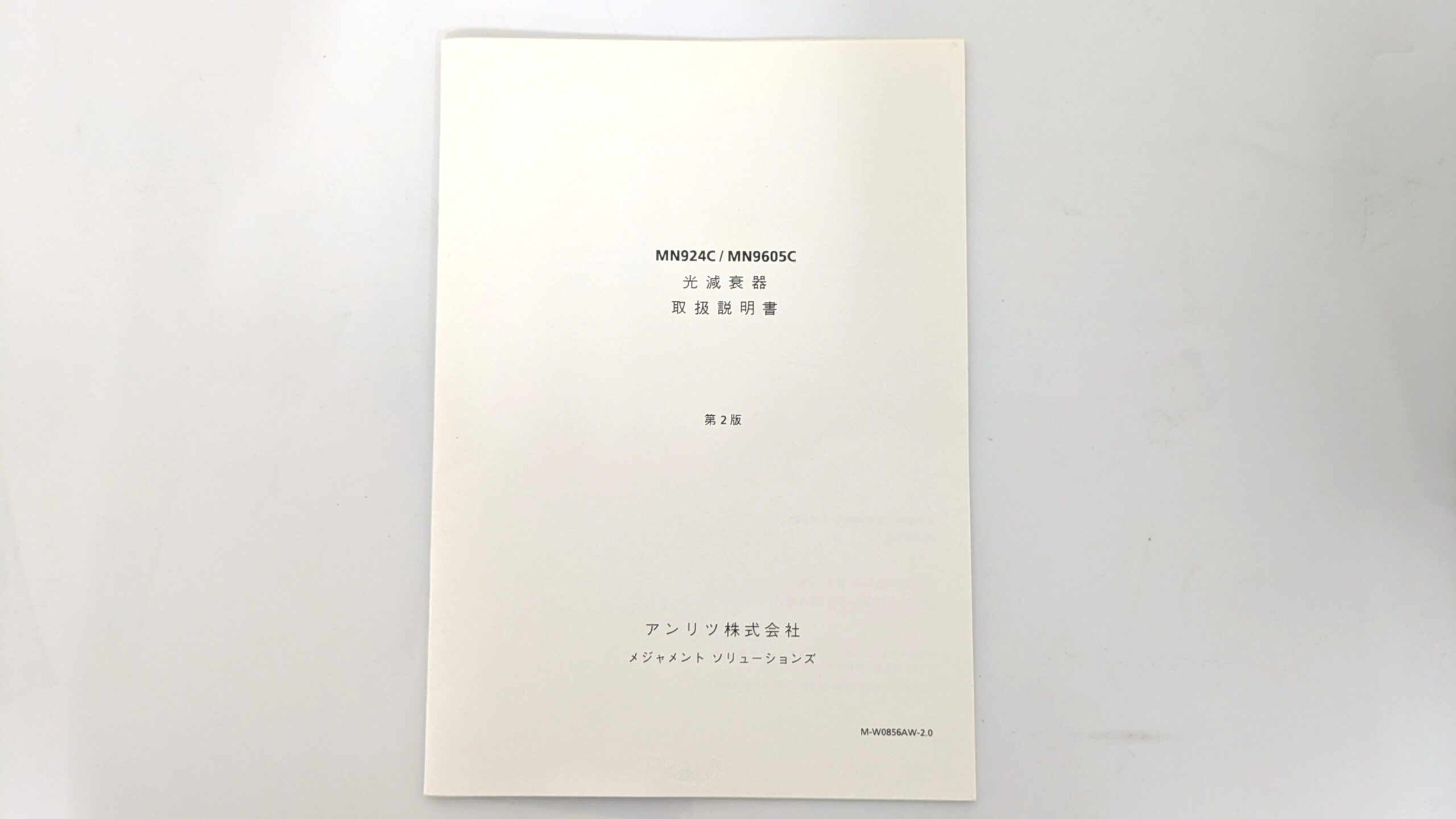 製品画像6