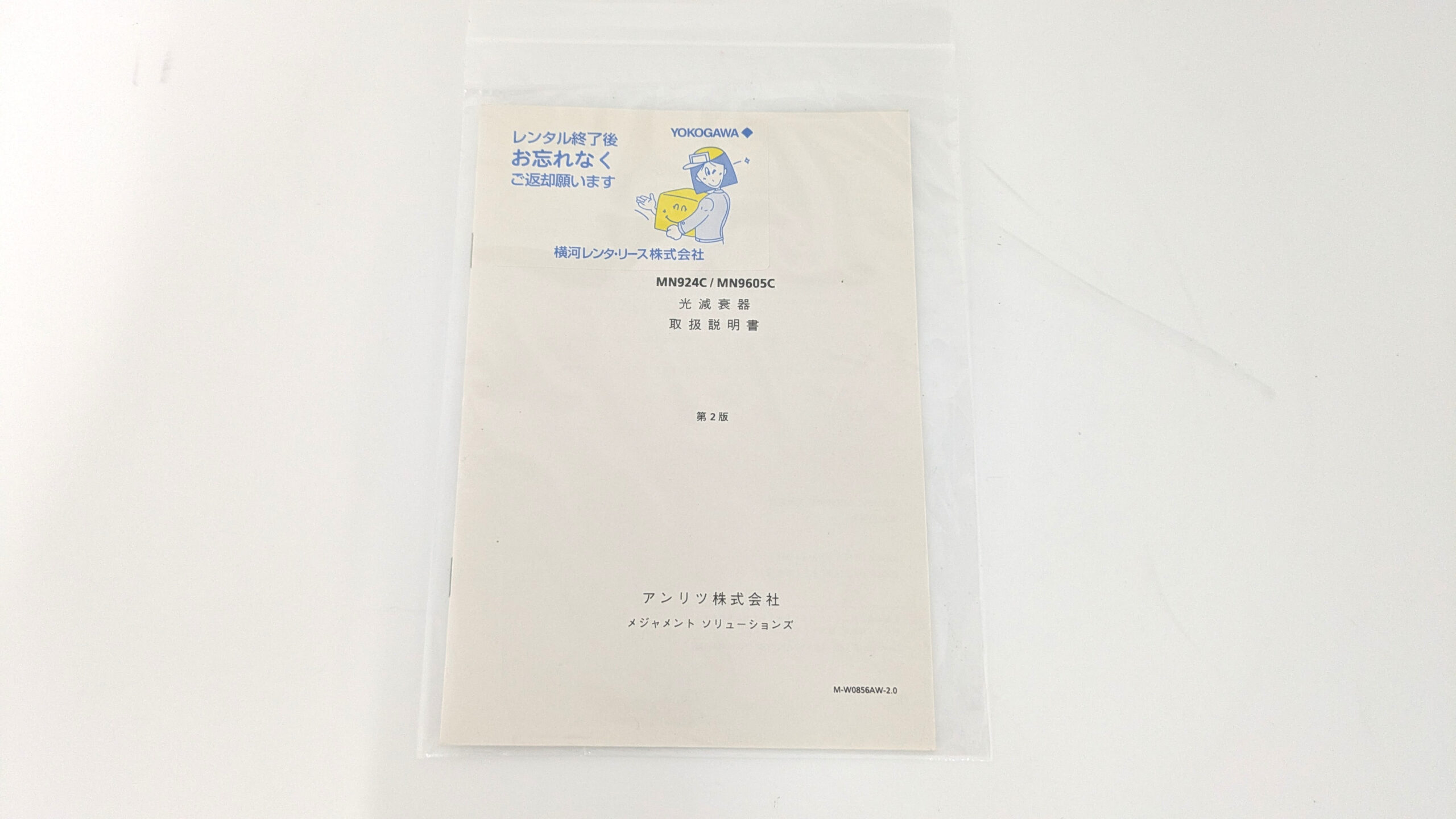 製品画像8