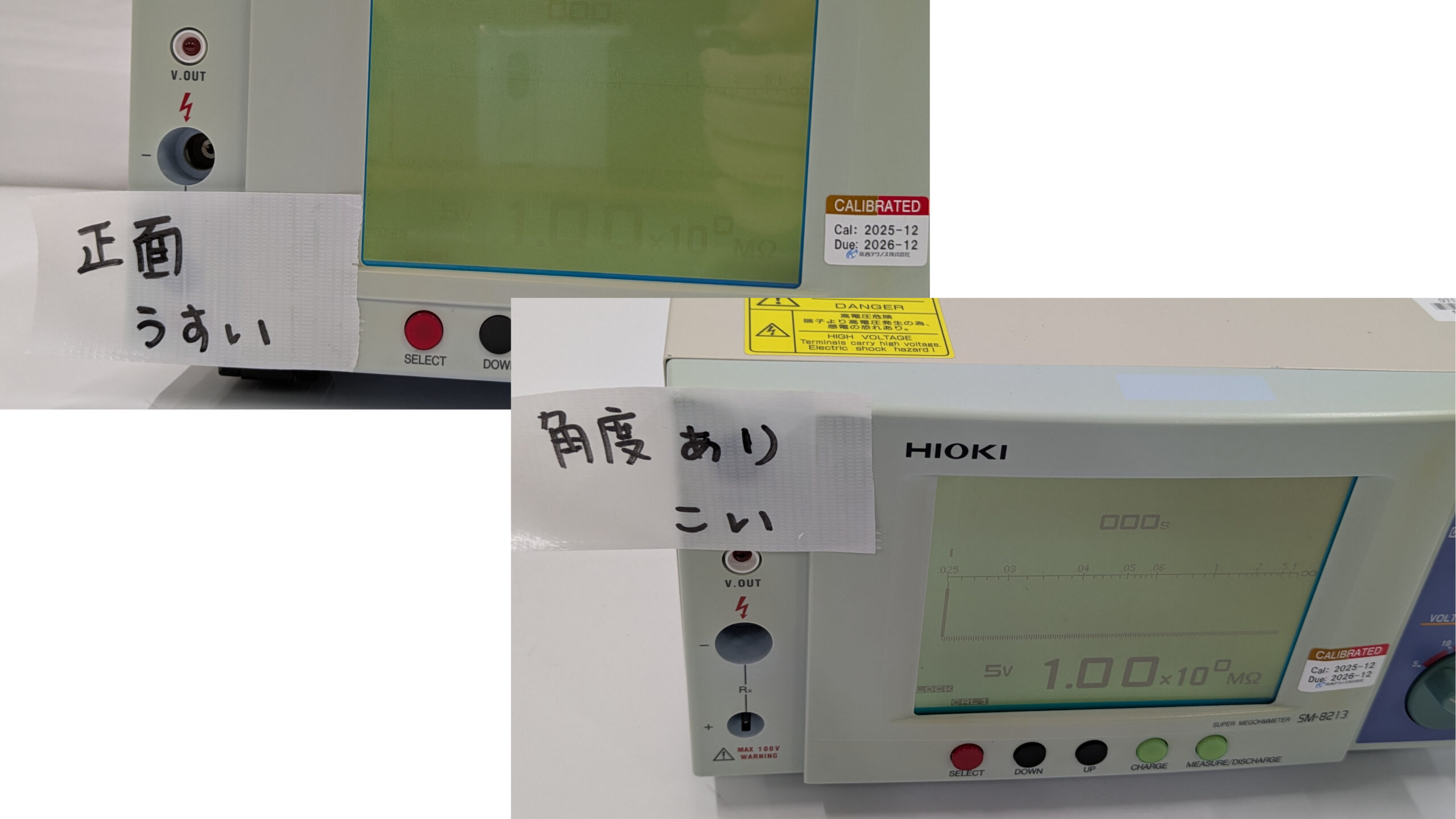 製品画像8