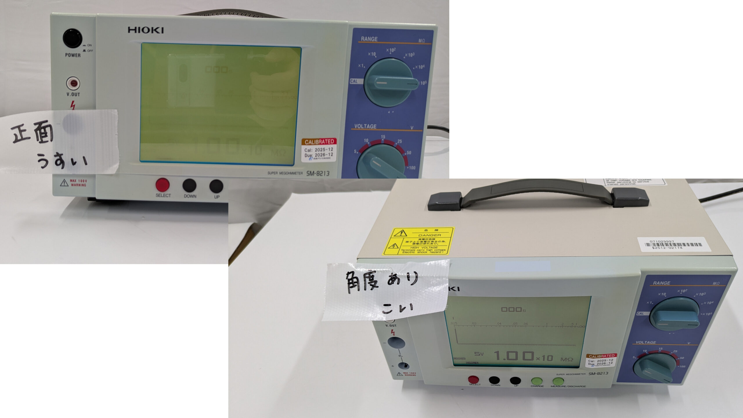製品画像5