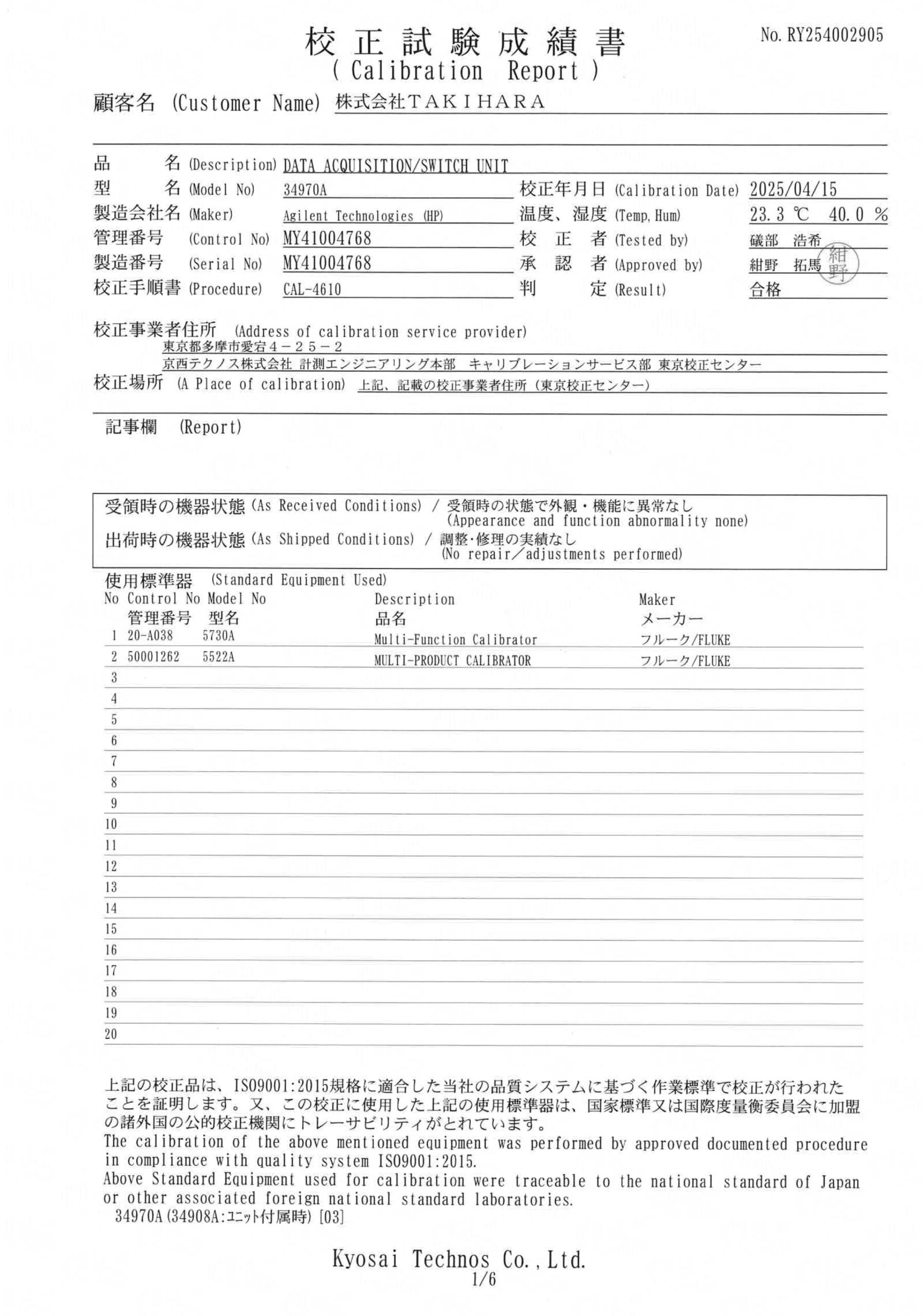 製品画像5