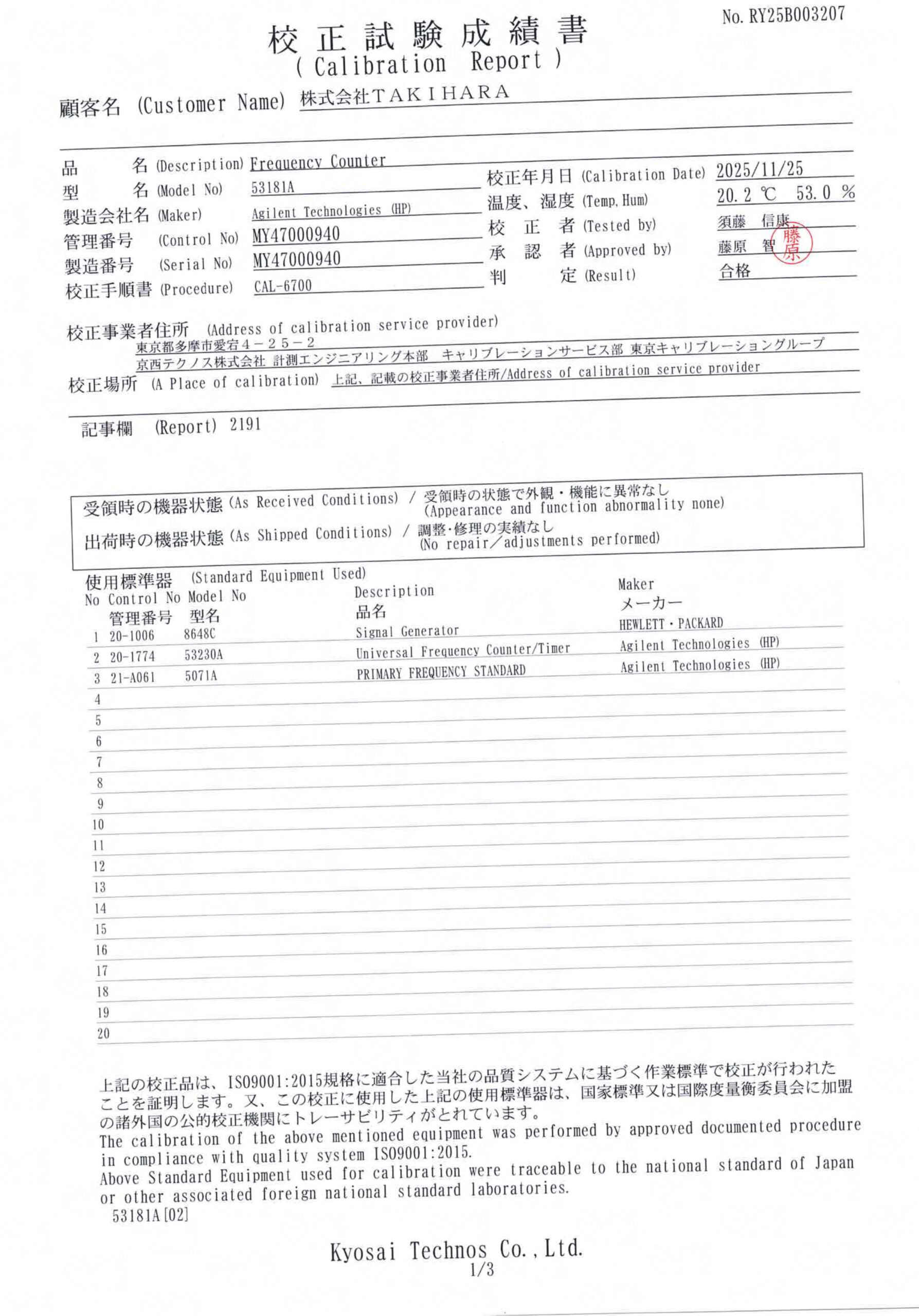 製品画像9