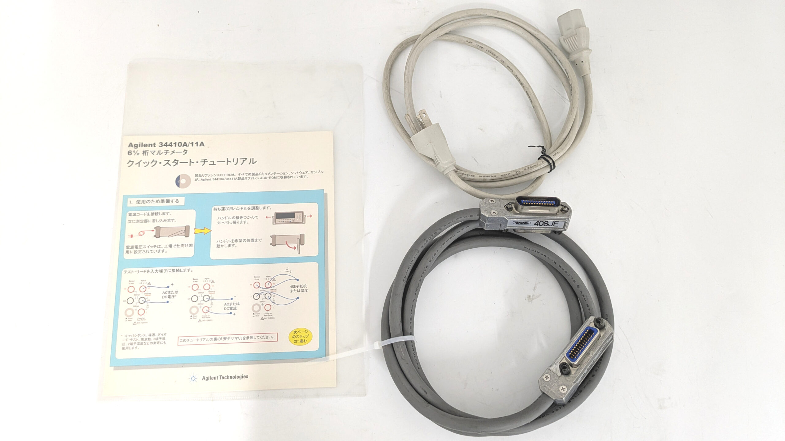 製品画像8