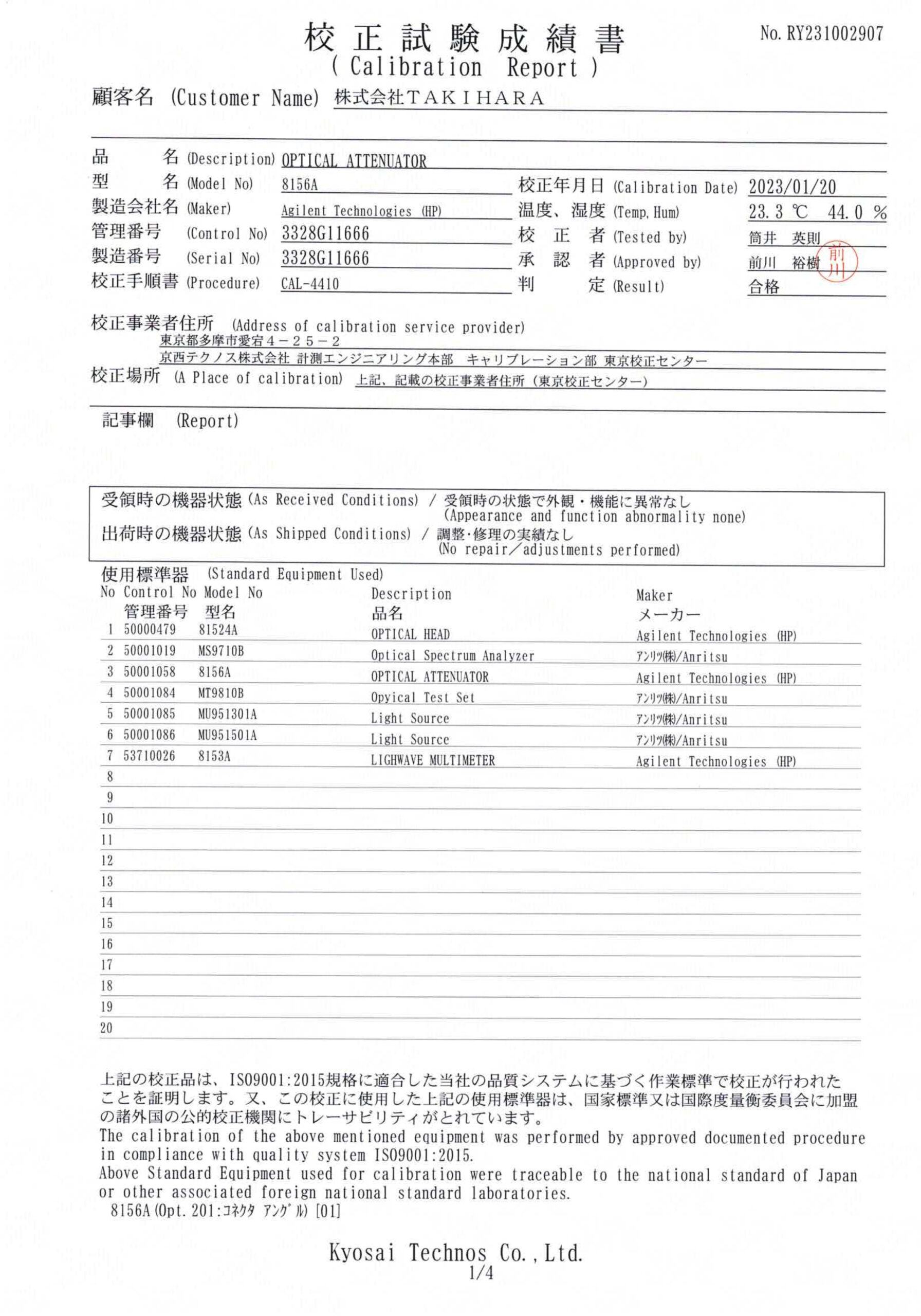 製品画像8