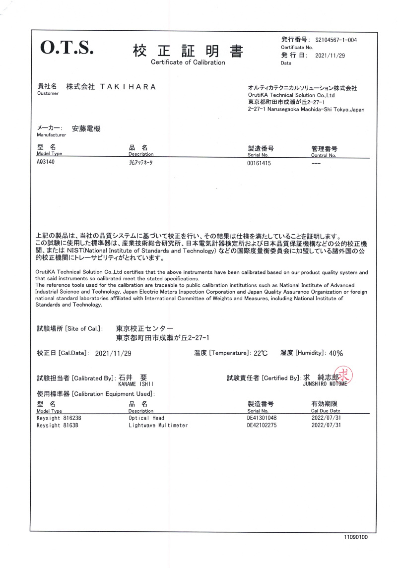 製品画像5