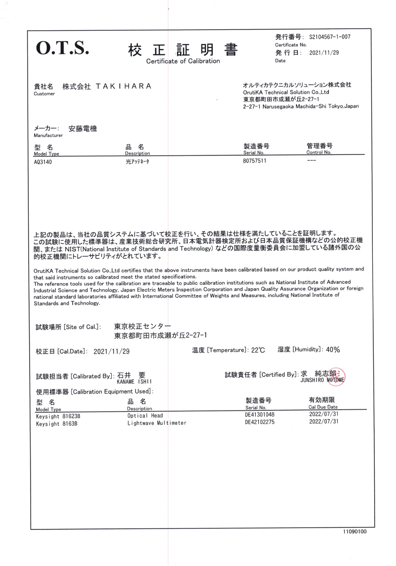 製品画像5