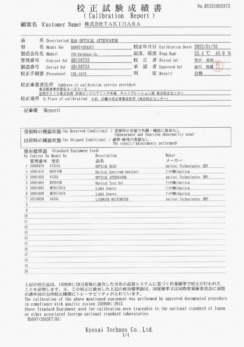 製品画像6