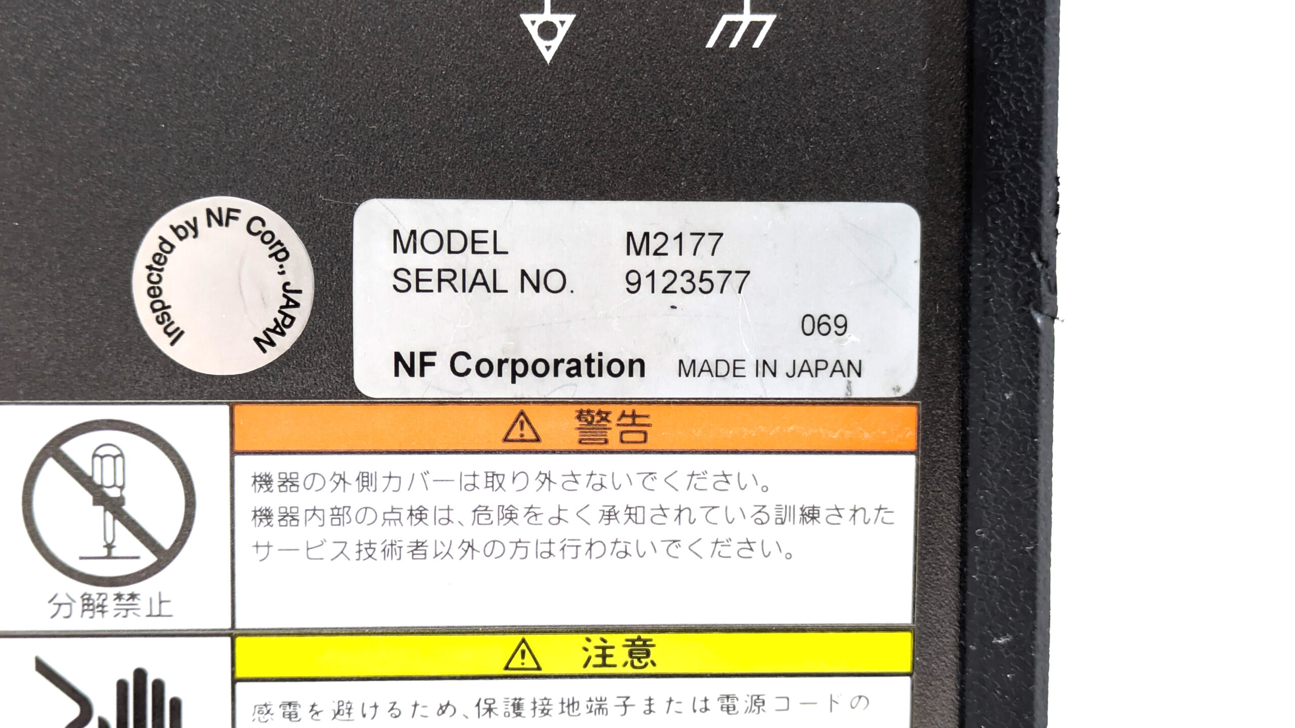 製品画像7