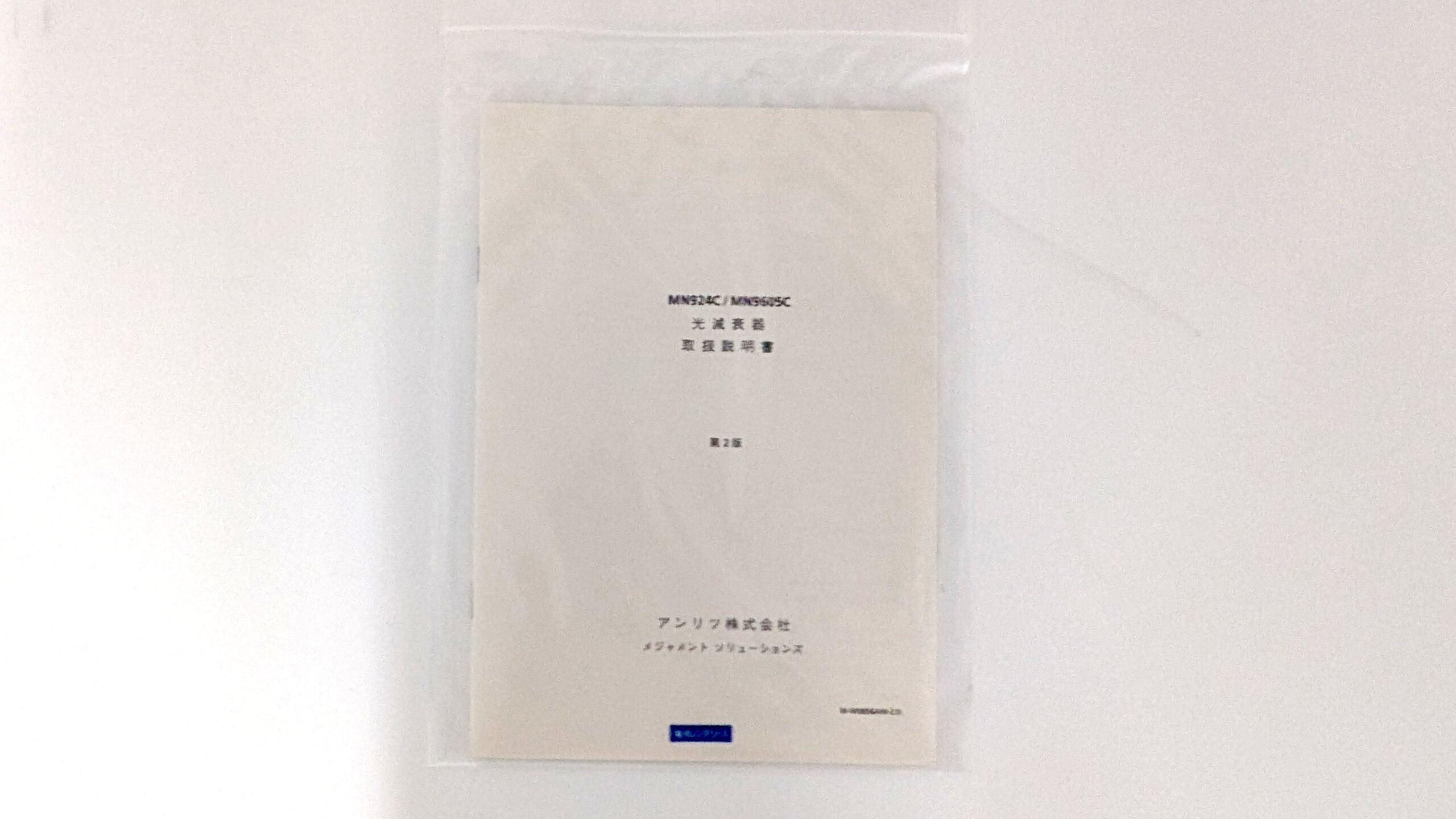 製品画像7