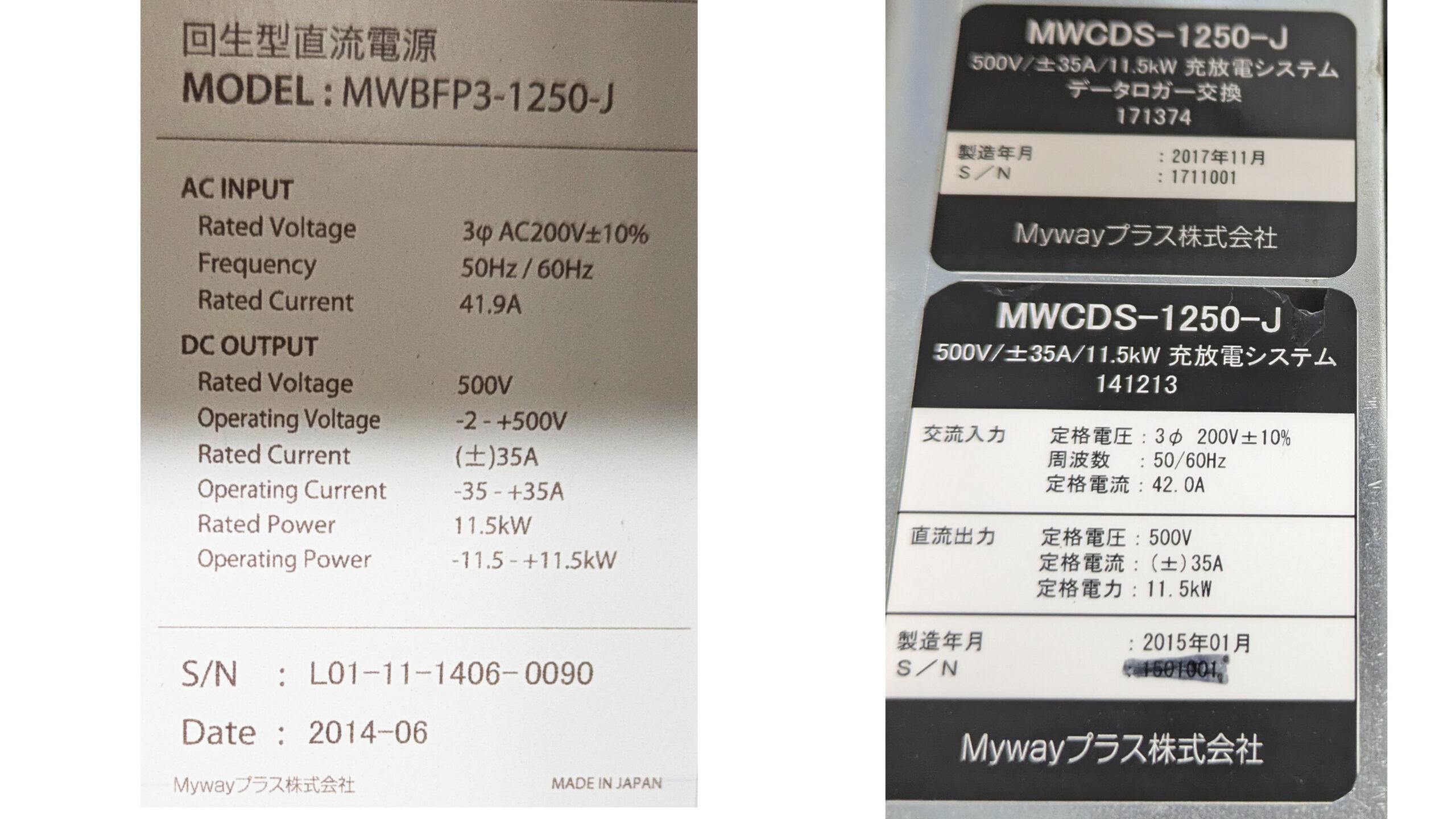 製品画像9