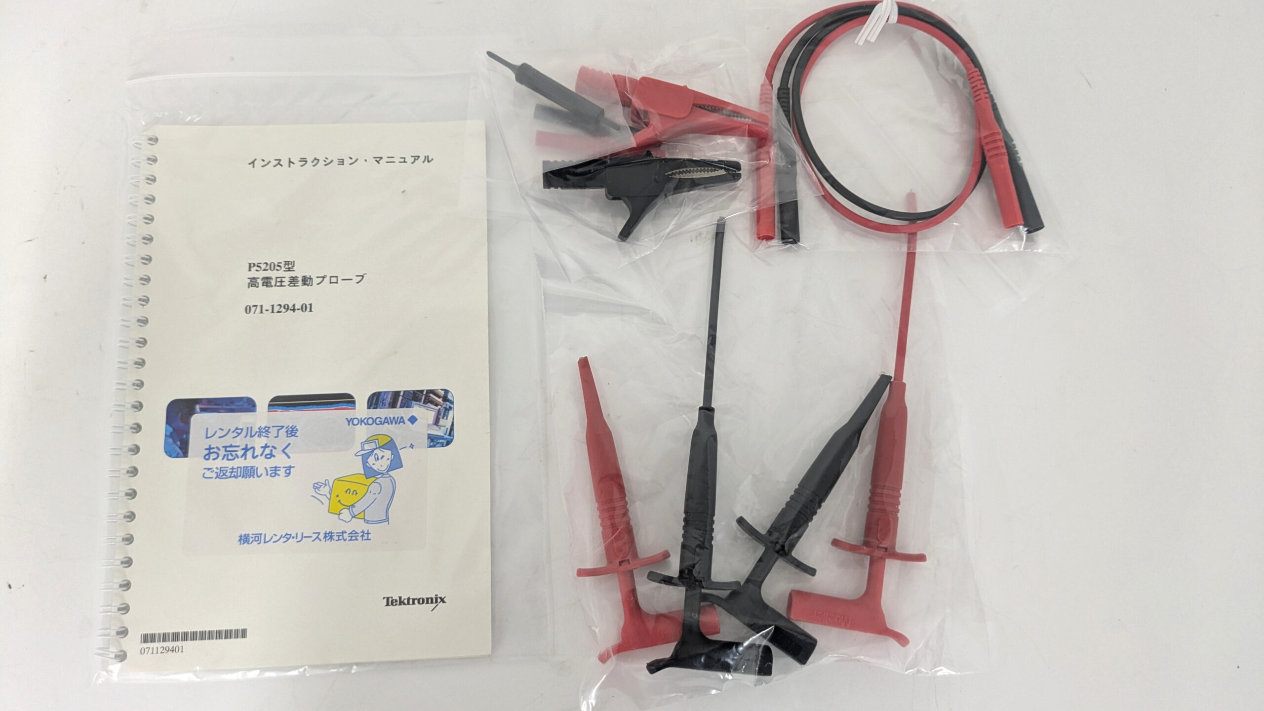 製品画像5